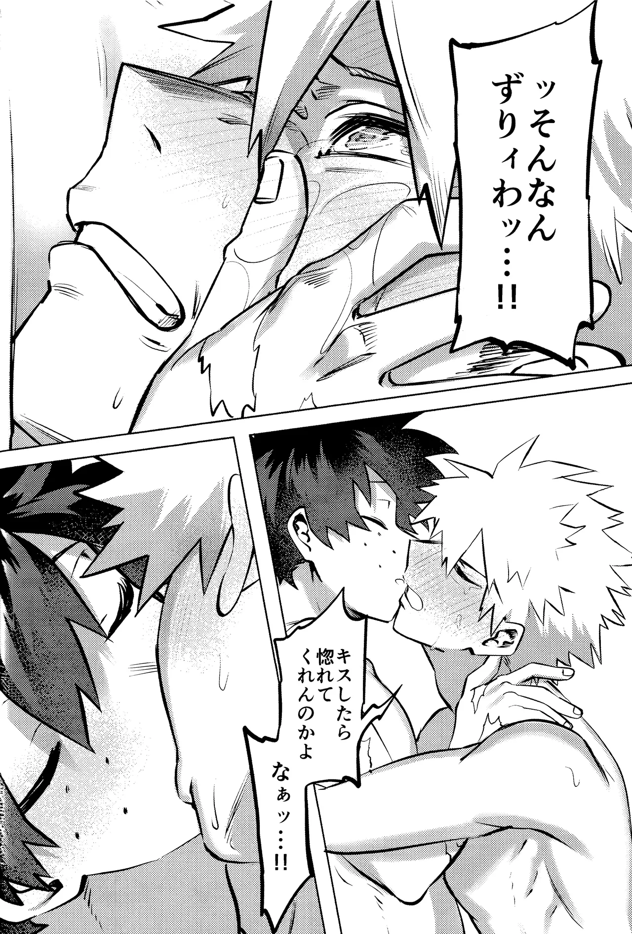 R18 Refill Page.119