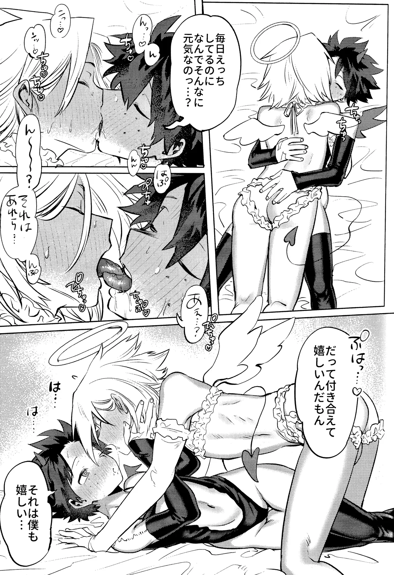 R18 Refill Page.20