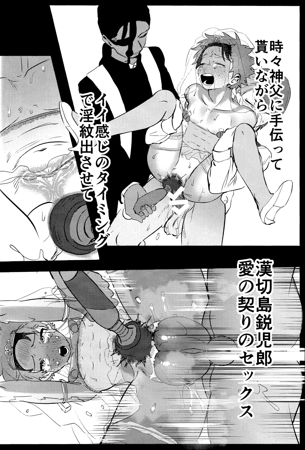 R18 Refill Page.48