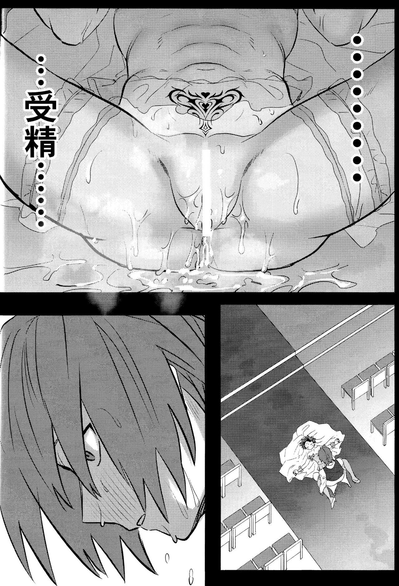 R18 Refill Page.50