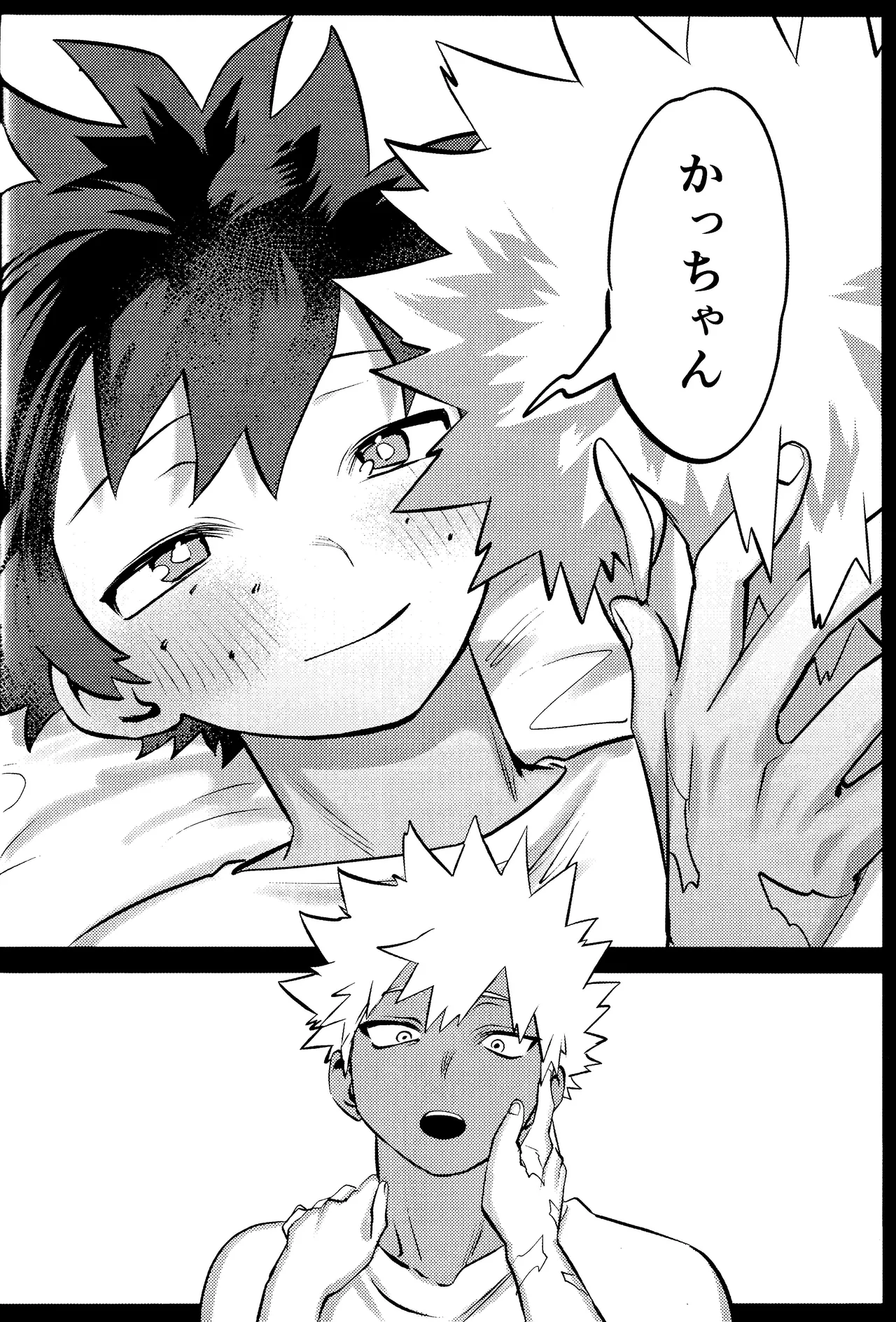 R18 Refill Page.75