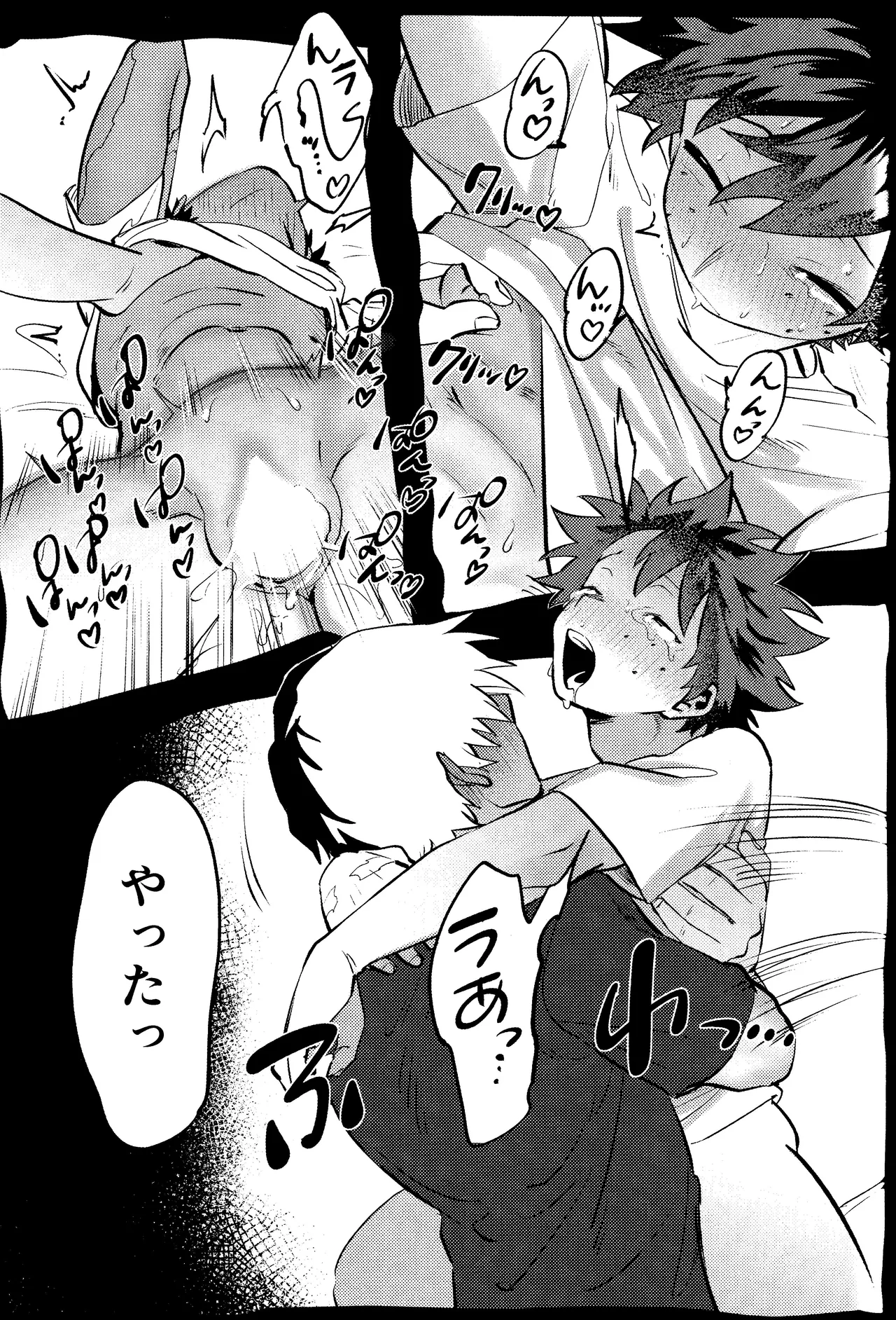 R18 Refill Page.97