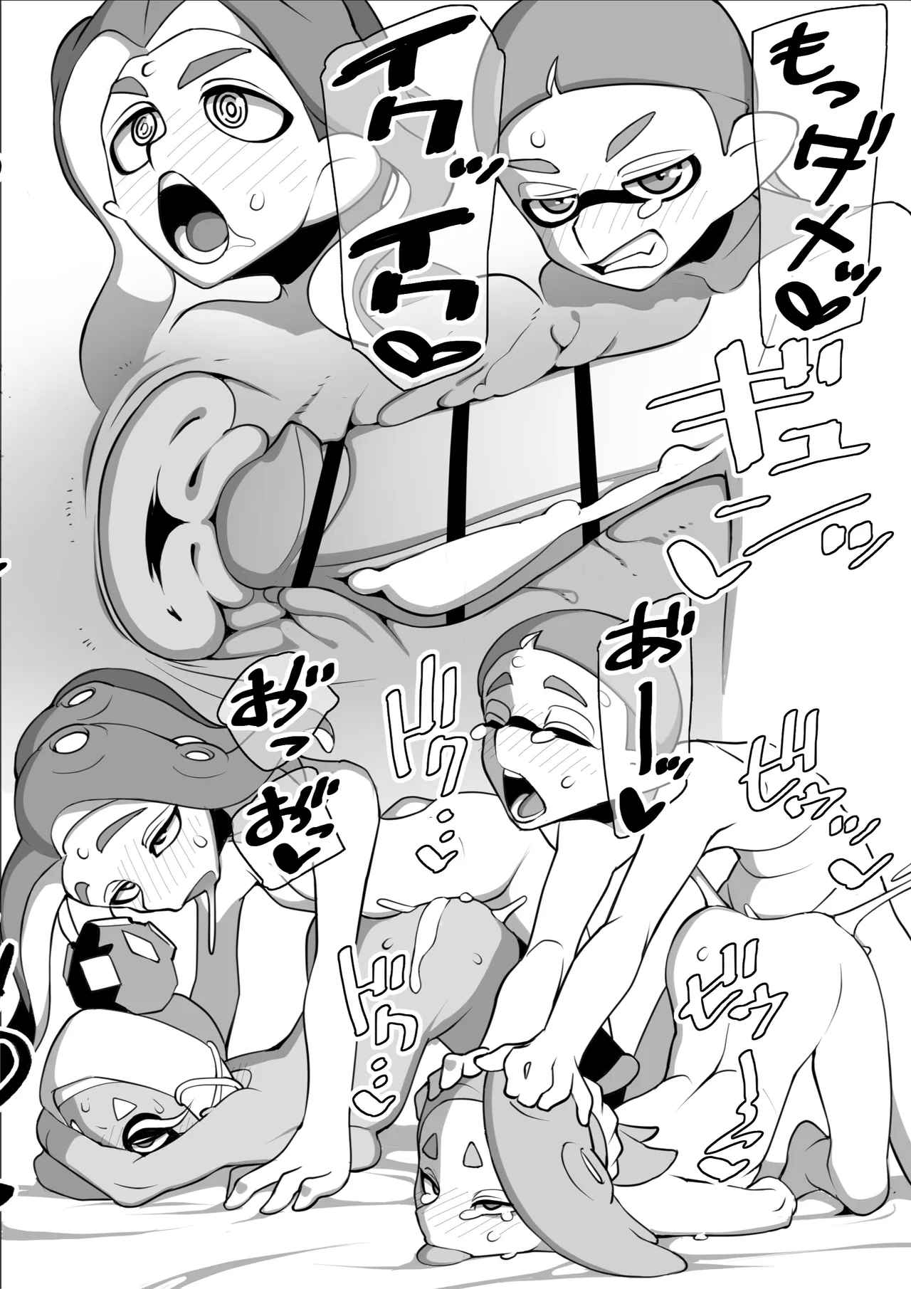 すりみ連合後夜祭♥本番編 Page.16