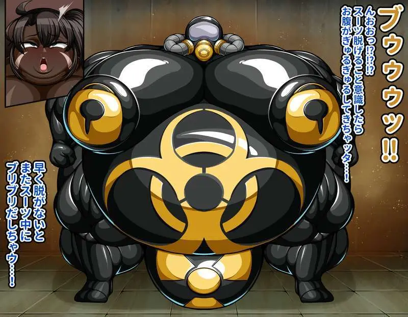 部族化ぐだ男のラバースーツ Page.3