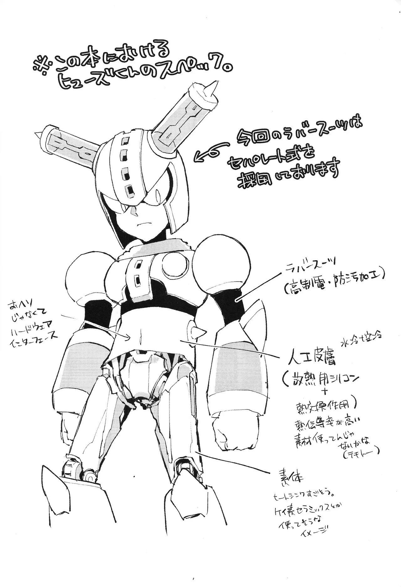 CHANCE&CHANGE Page.3