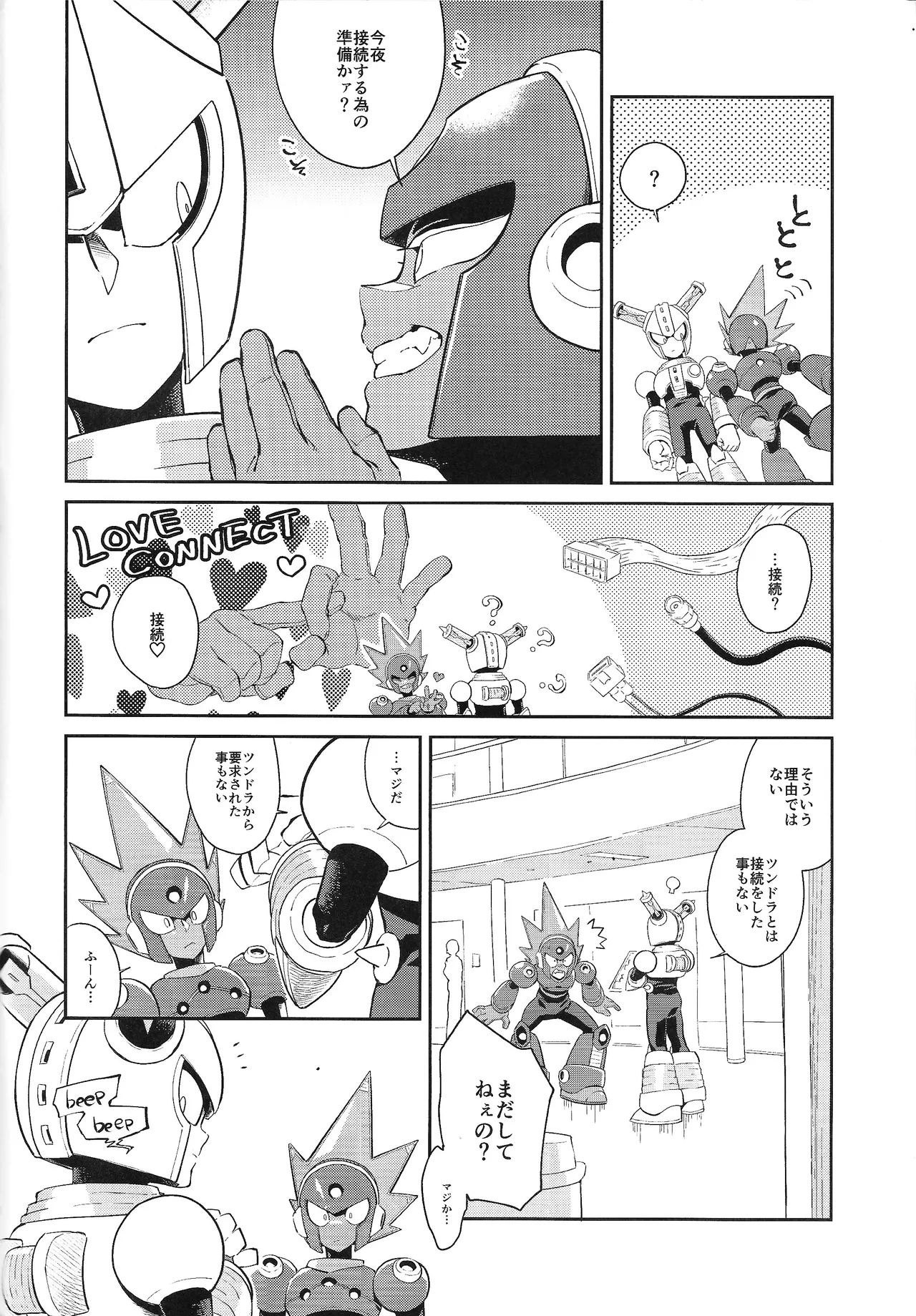 CHANCE&CHANGE Page.5