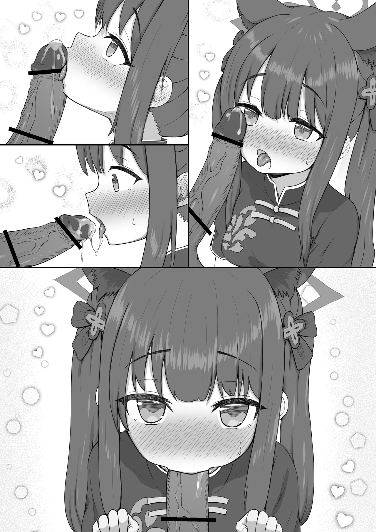 シュン おしゃぶり 6ページ Page.10