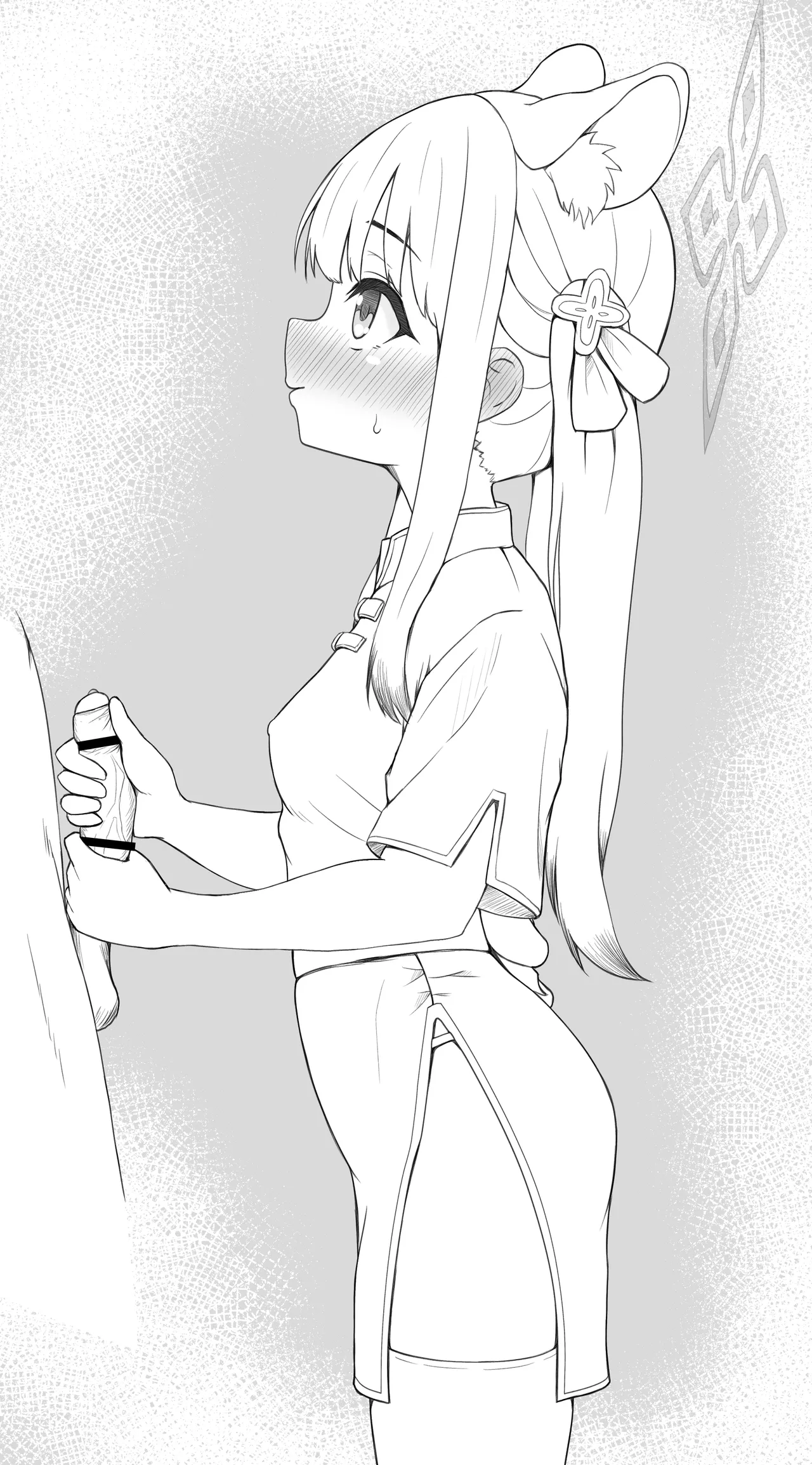 シュン おしゃぶり 6ページ Page.15