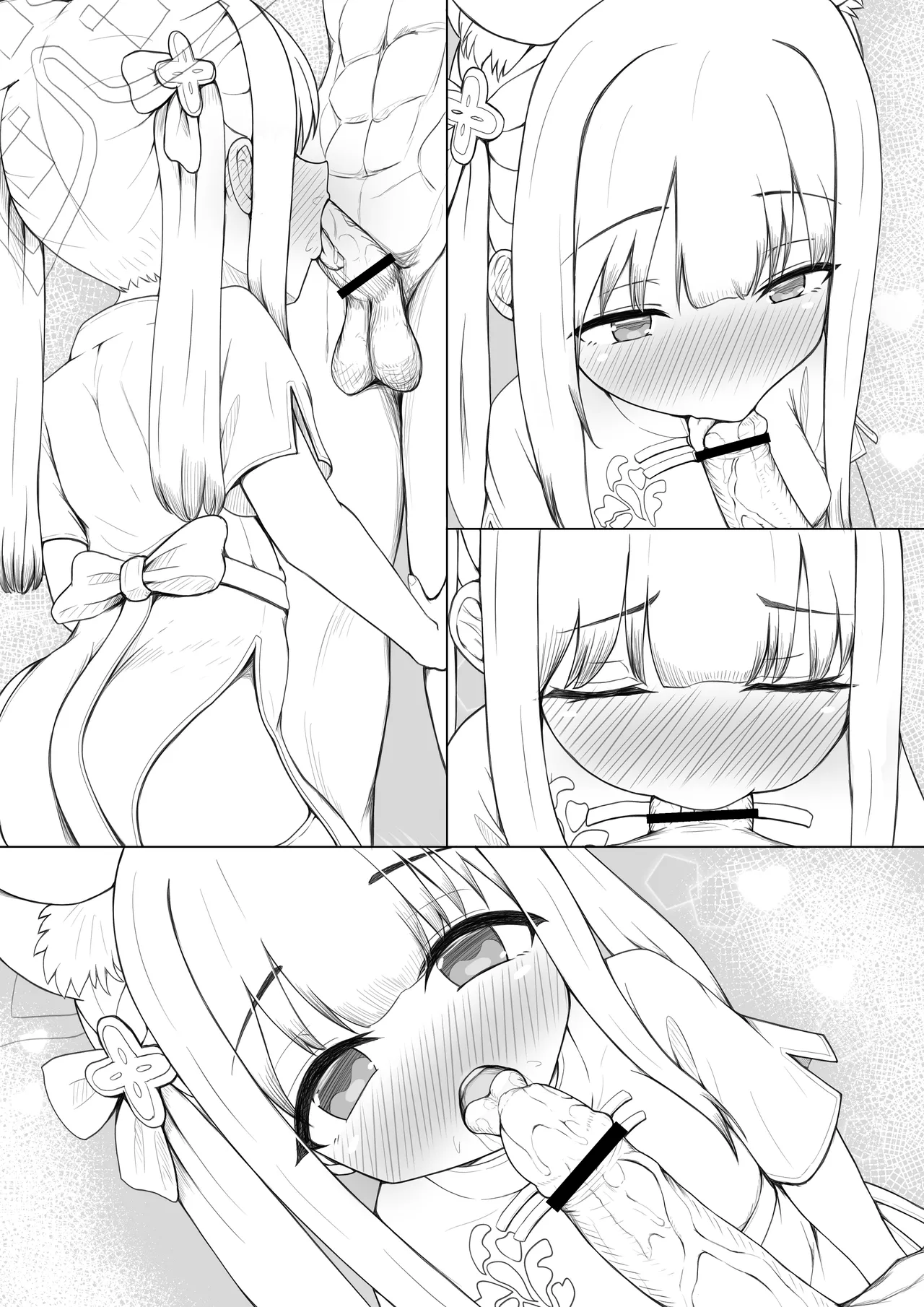 シュン おしゃぶり 6ページ Page.17