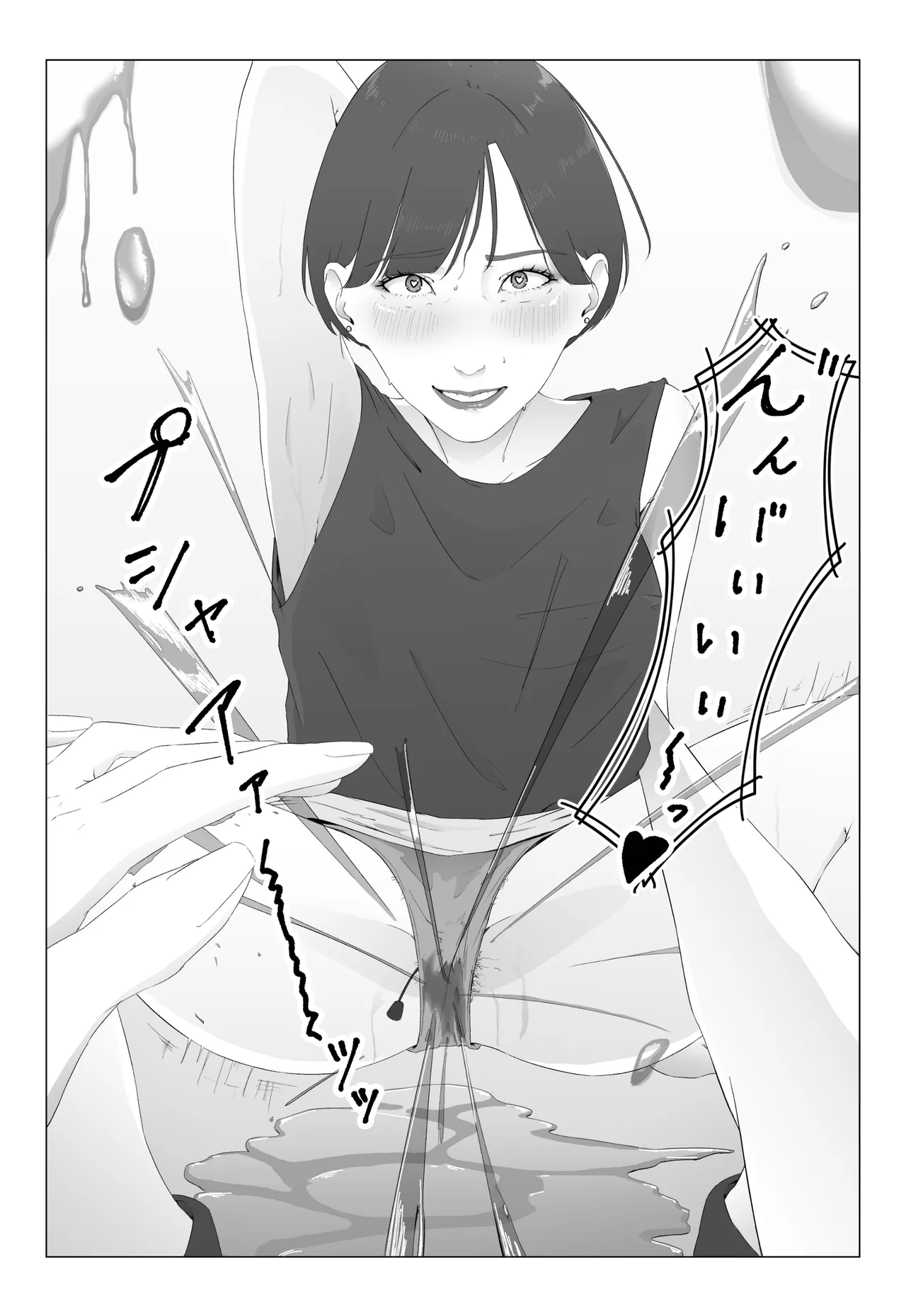 新人女子アナ汁まみれレズ奴隷堕ち Page.23