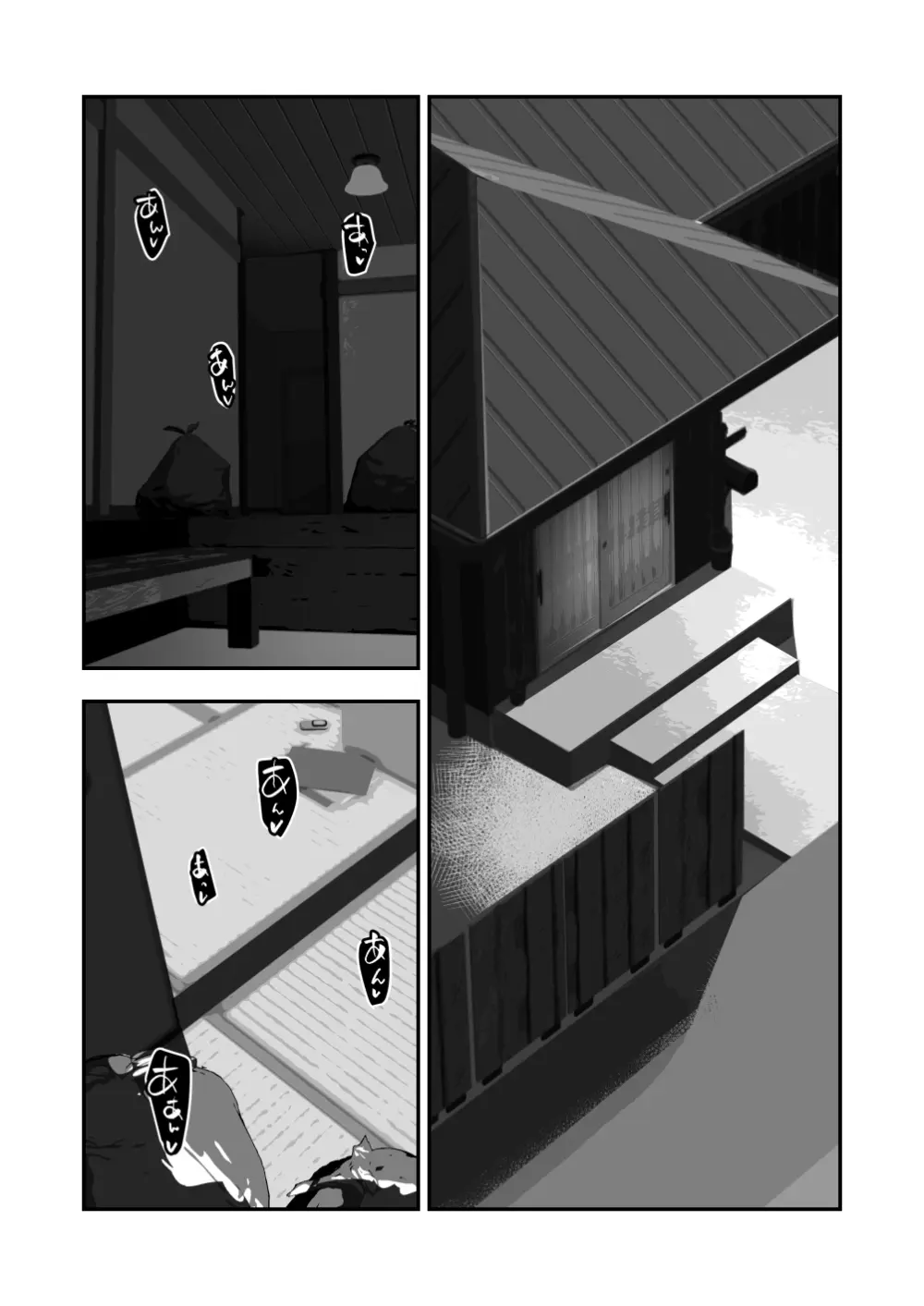 Home In 人妻無職のキモ男にパートを辞めさせられ昼間汗だくベロチューセックス確定の爽やかデカ尻美人妻 Page.26