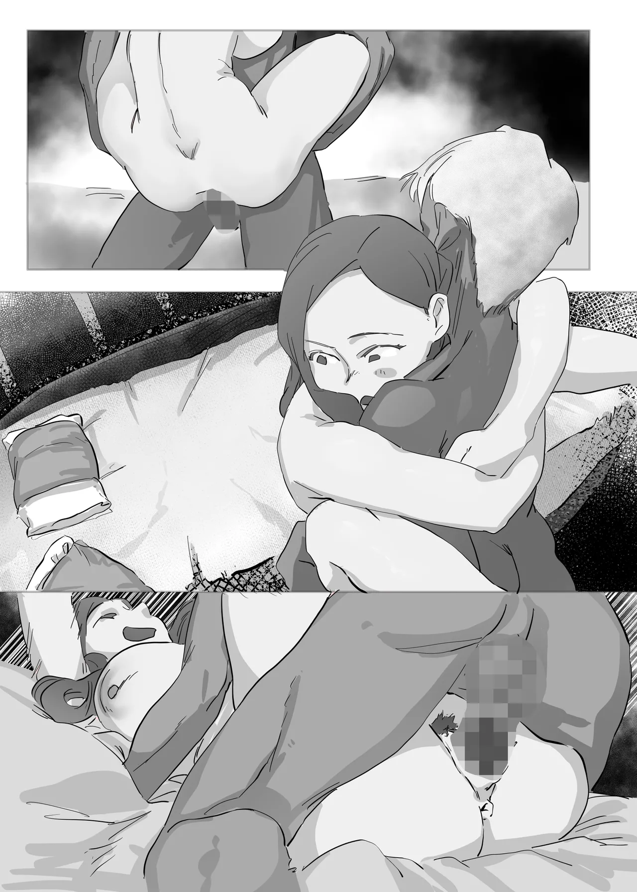 キミの奥さんを愛人として迎えさせてもらう ―――拒否権はない。 Page.26