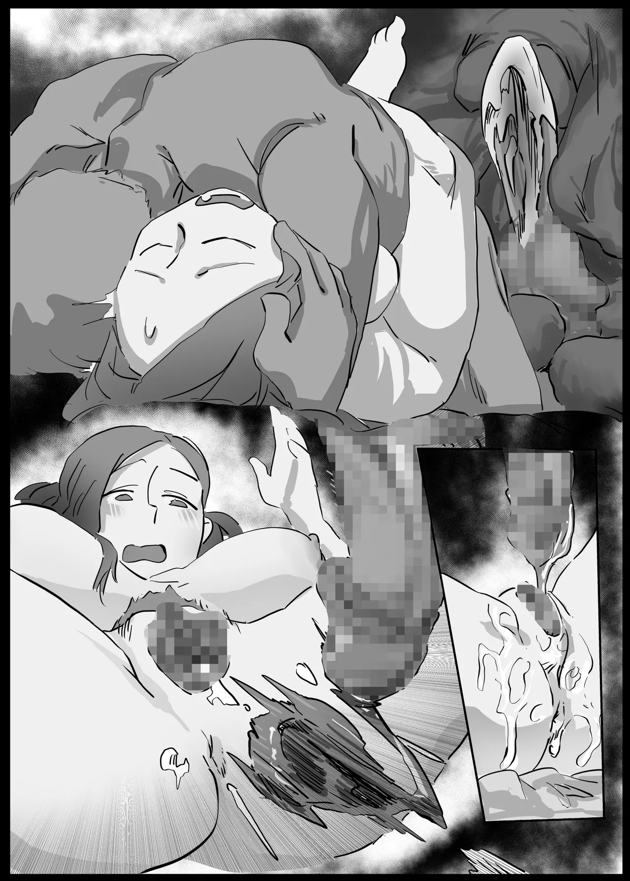 キミの奥さんを愛人として迎えさせてもらう ―――拒否権はない。 Page.28