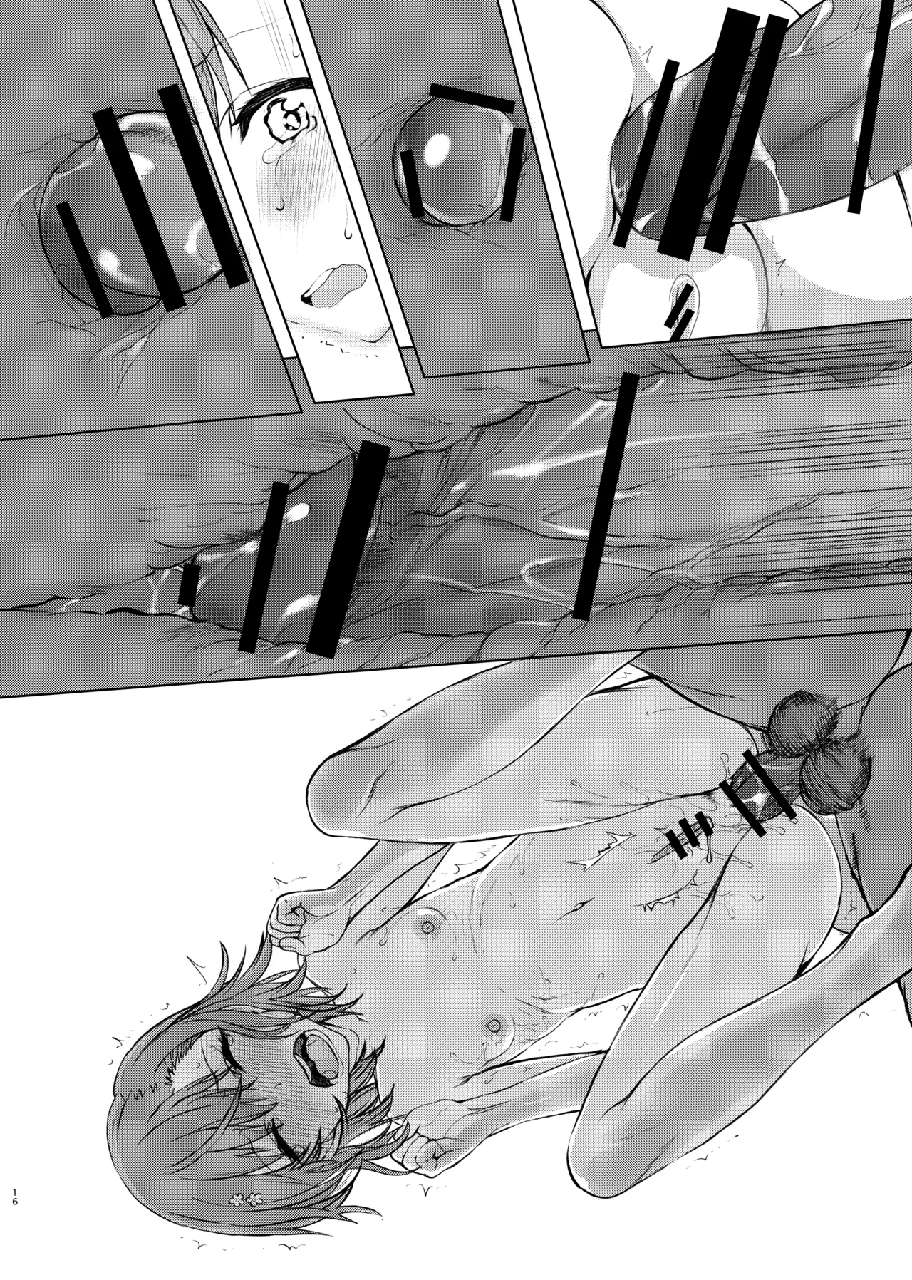 夏休みこっちゃん自由研究02 Page.34