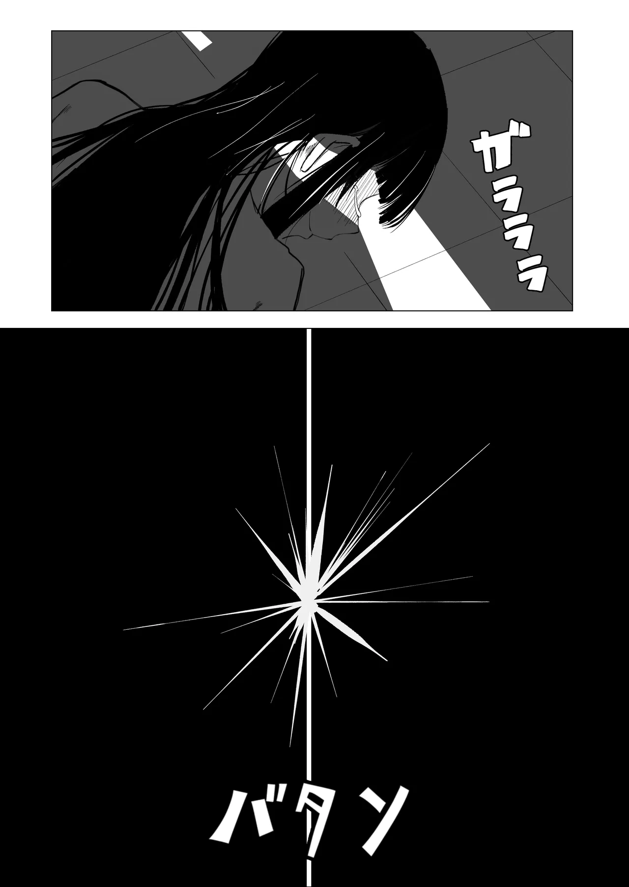 気高い生徒会長がMに目覚める話 Page.29