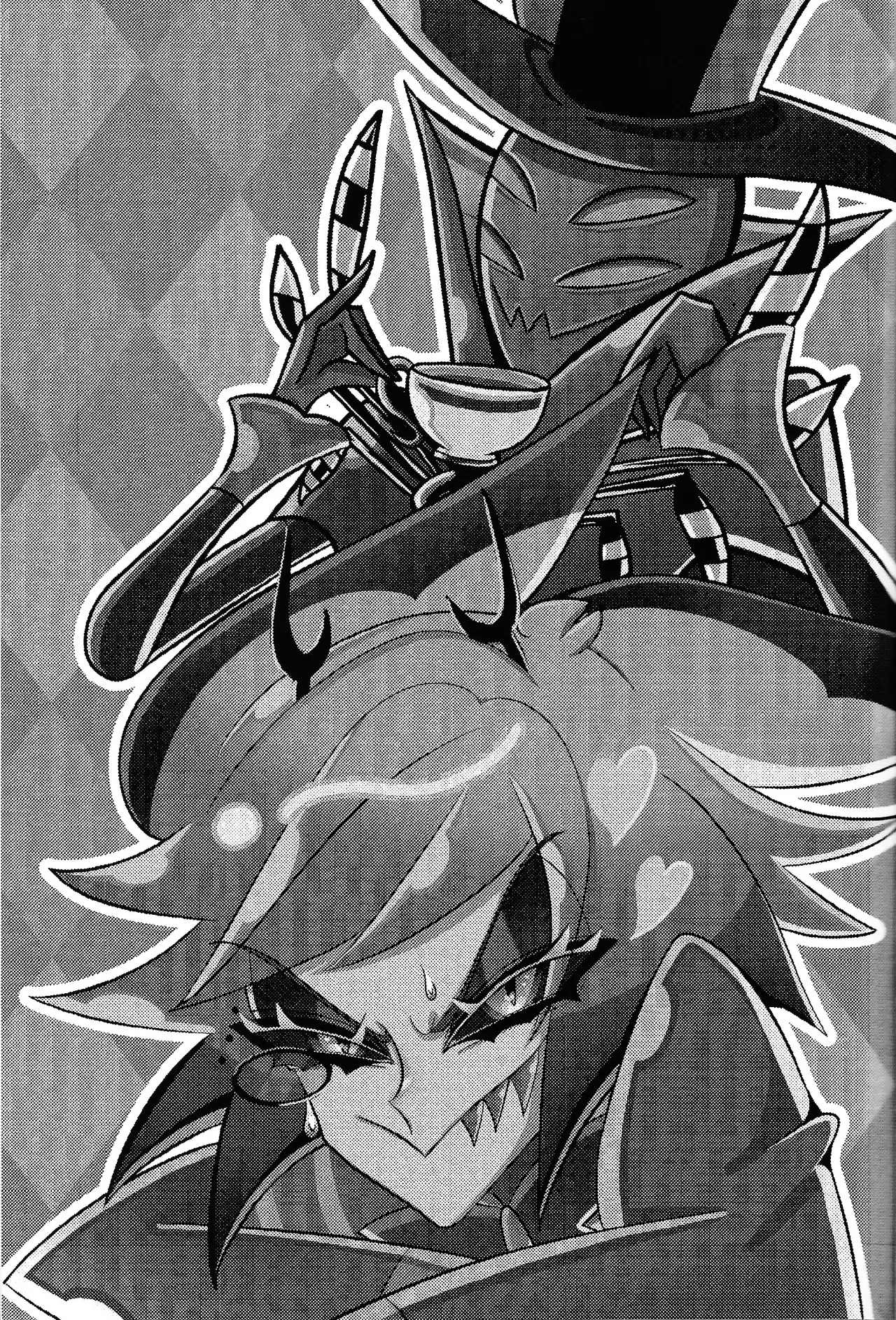 Neko ya inu ni daku no to onaji kanjo Page.2