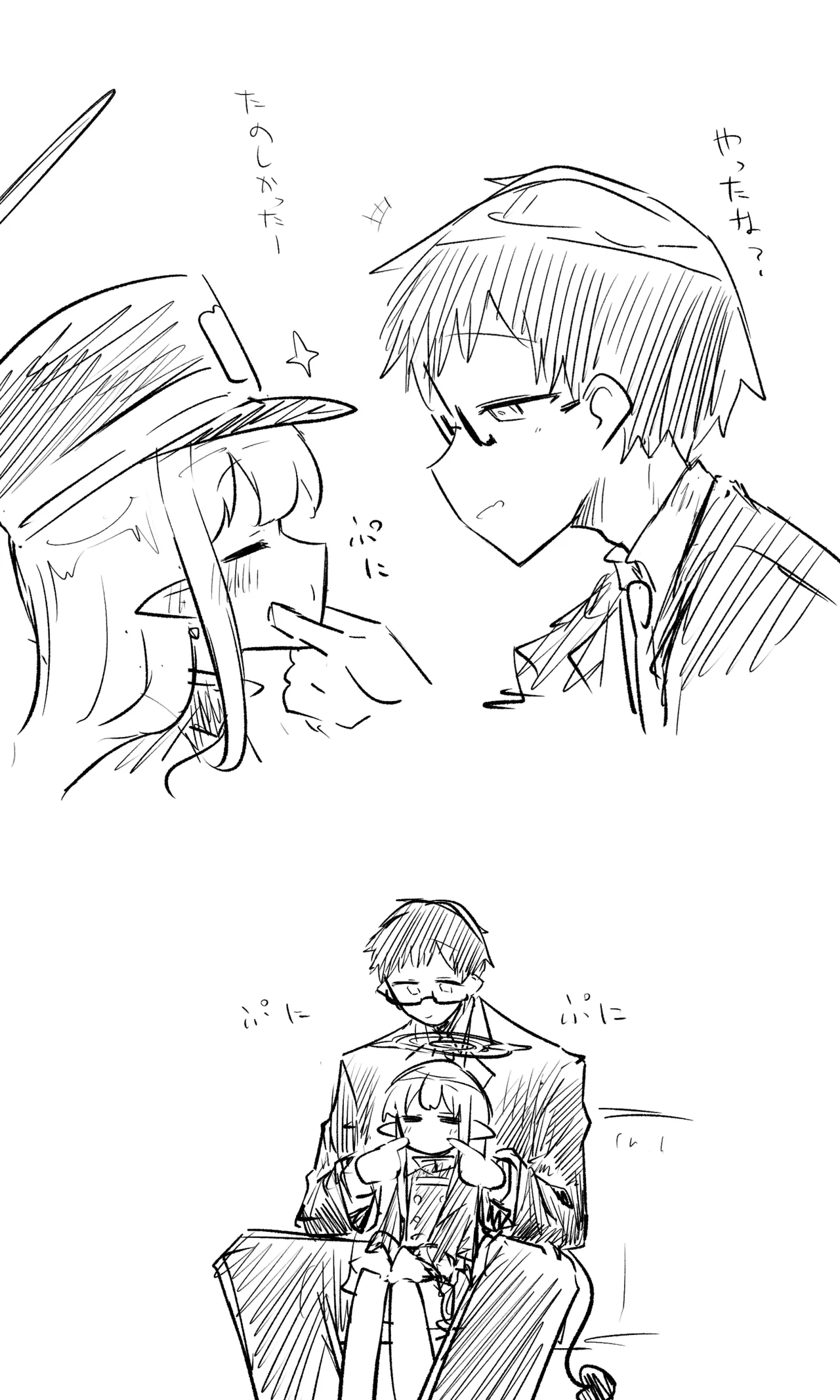 創作先生×ブルアカ生徒まとめ3 Page.6