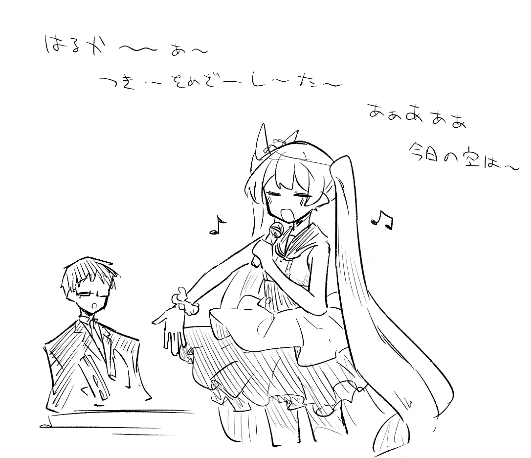 創作先生×ブルアカ生徒まとめ3 Page.62