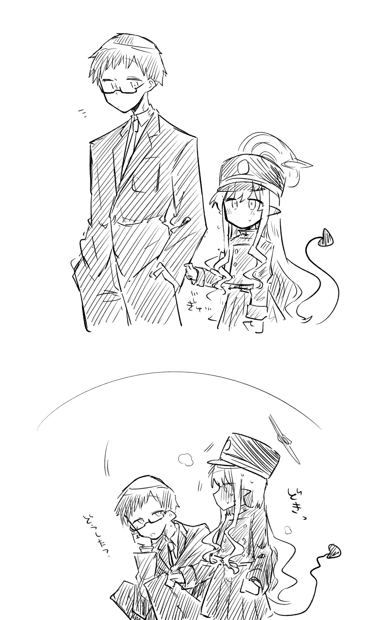 創作先生×ブルアカ生徒まとめ3 Page.63