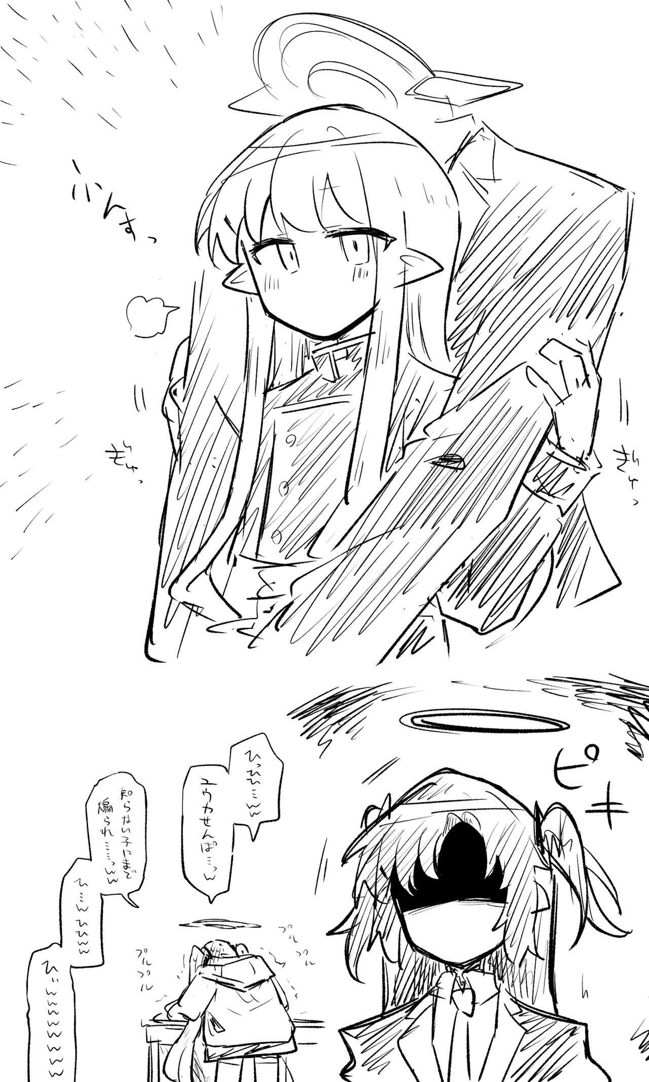 創作先生×ブルアカ生徒まとめ3 Page.68