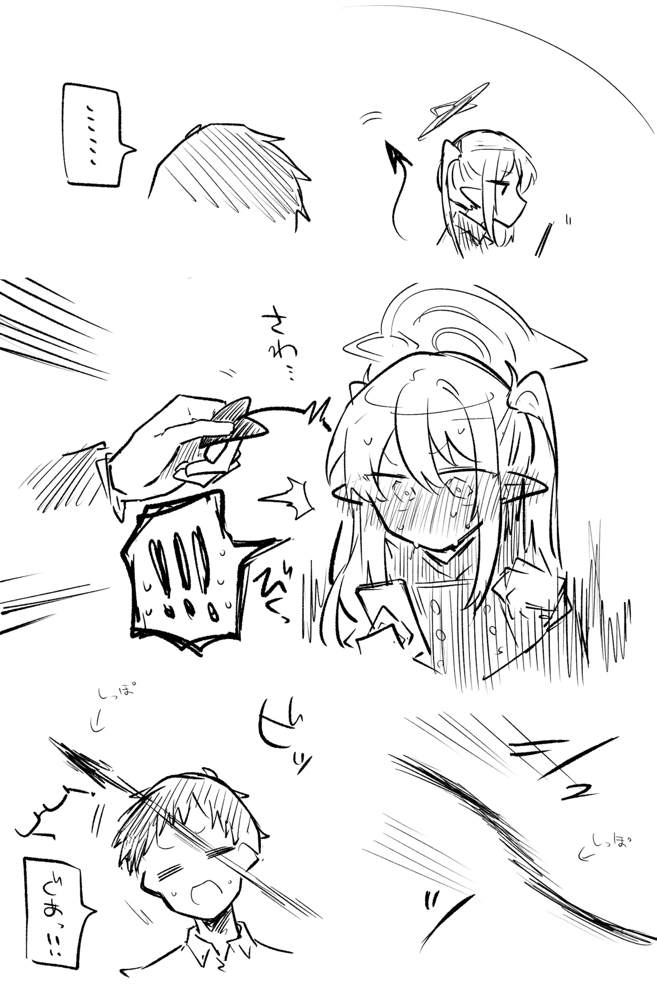 創作先生×ブルアカ生徒まとめ3 Page.81