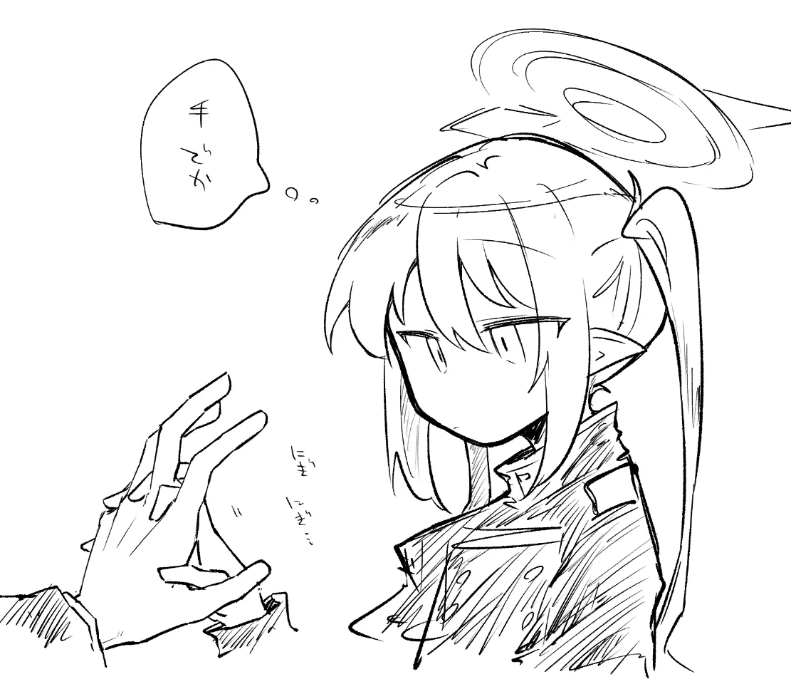 創作先生×ブルアカ生徒まとめ3 Page.82