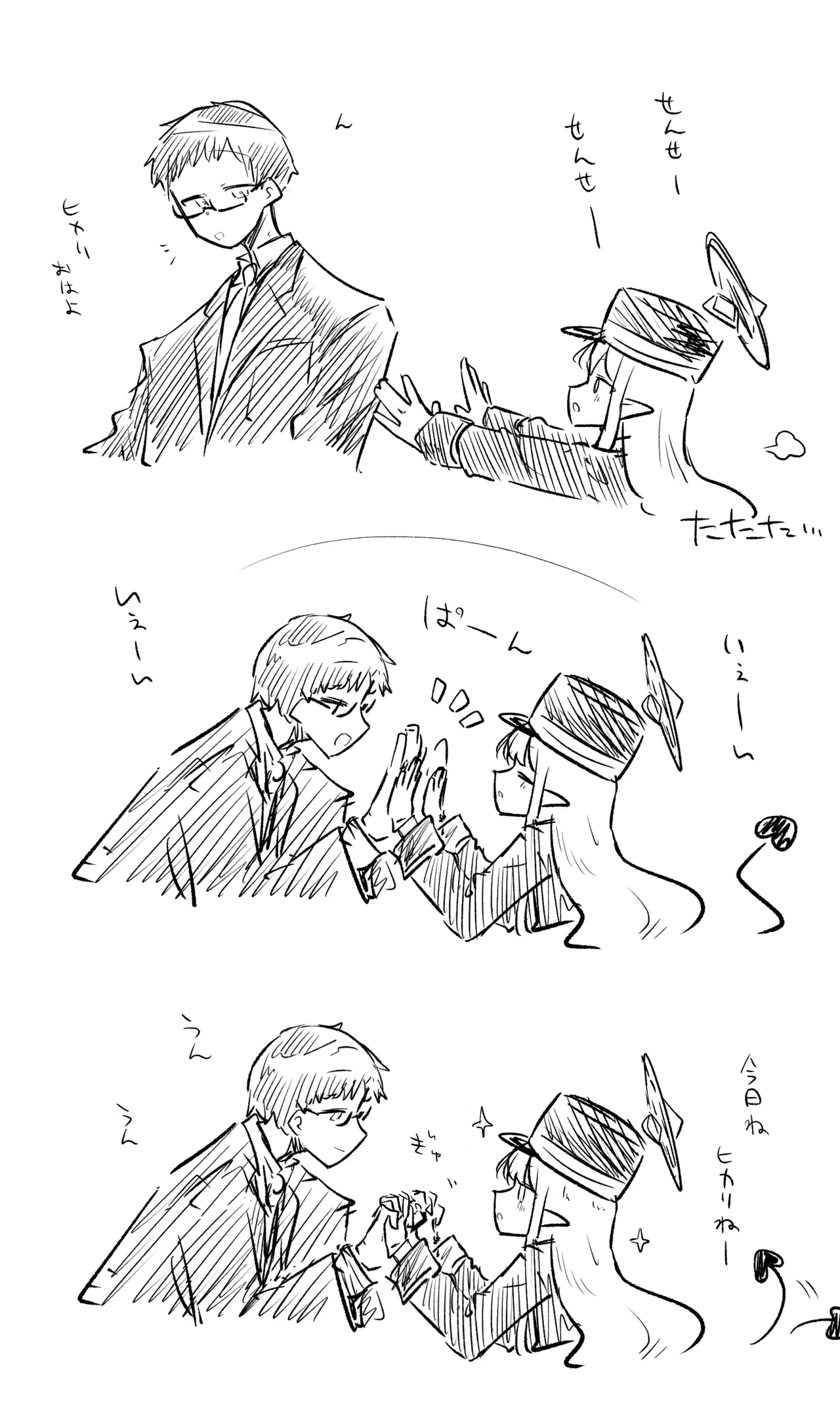 創作先生×ブルアカ生徒まとめ3 Page.88