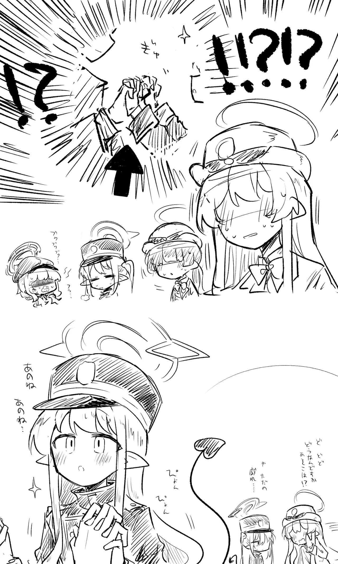 創作先生×ブルアカ生徒まとめ3 Page.89