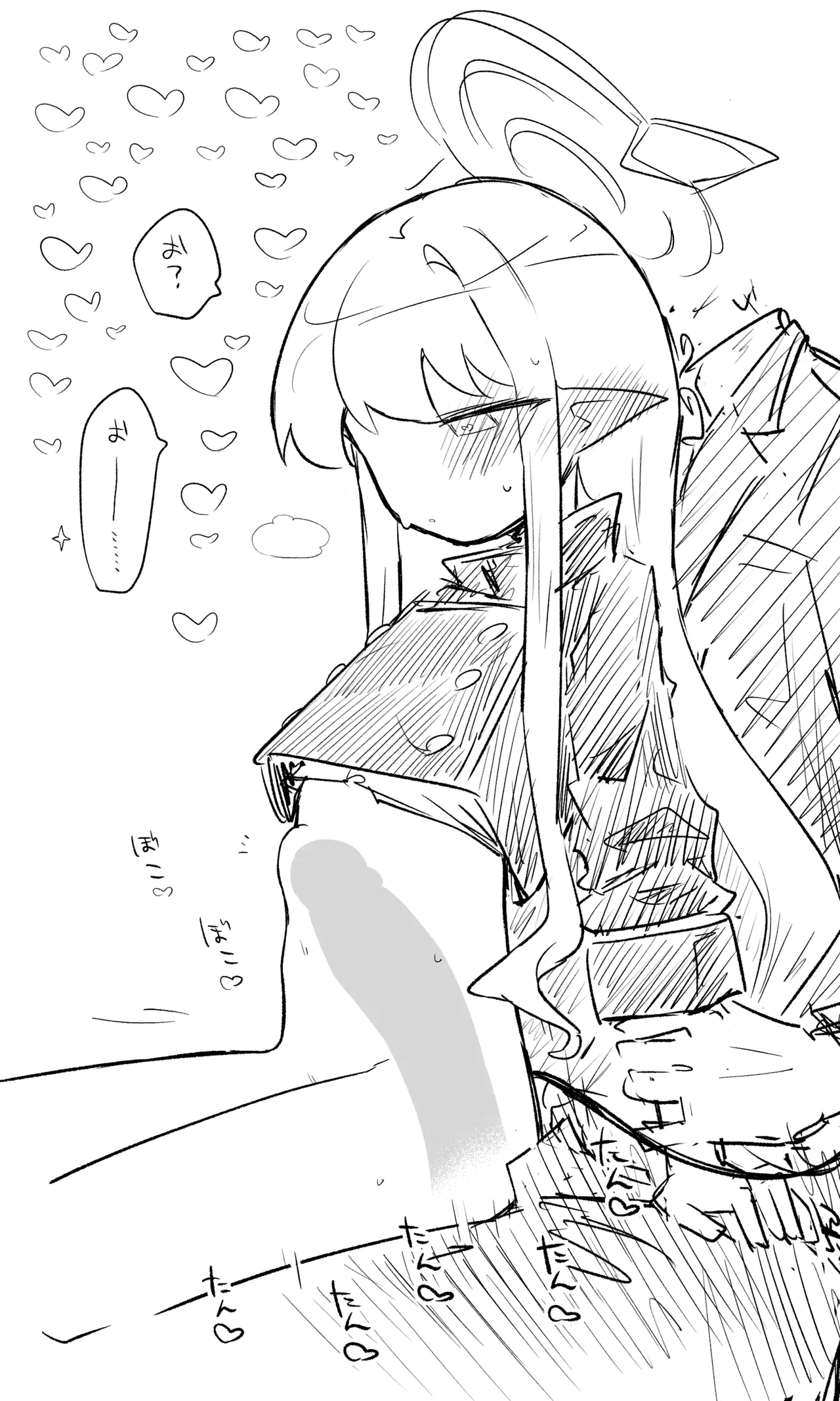 ブルアカまとめ４２（ヒカリ・プラナ他） Page.17