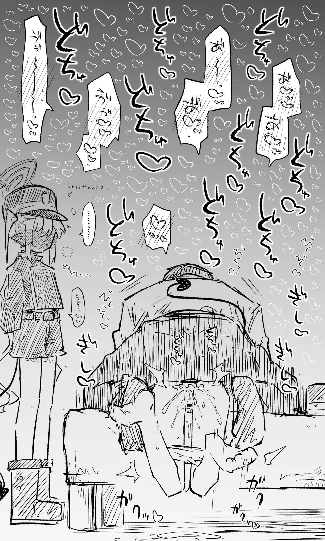 ブルアカまとめ４２（ヒカリ・プラナ他） Page.21