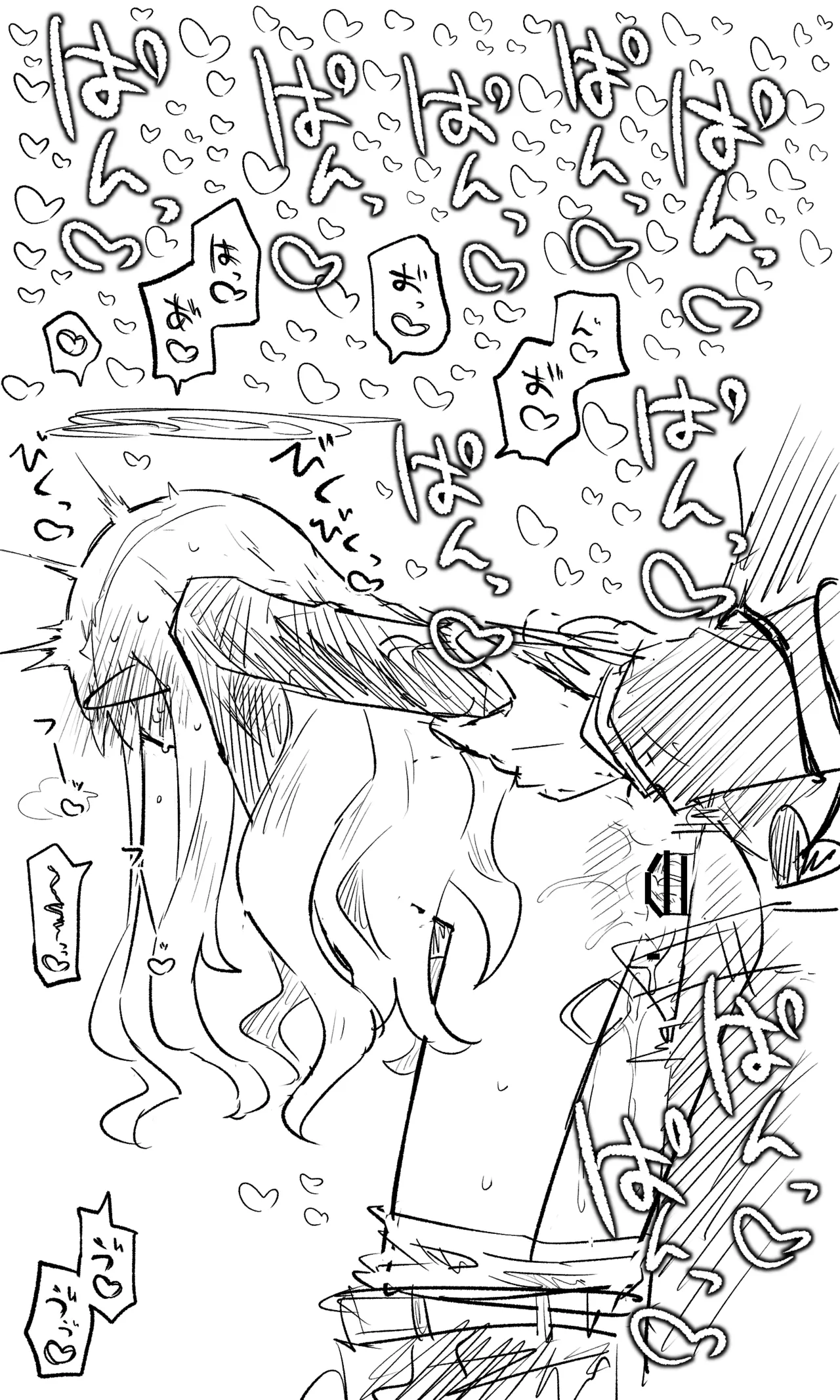 ブルアカまとめ４２（ヒカリ・プラナ他） Page.23