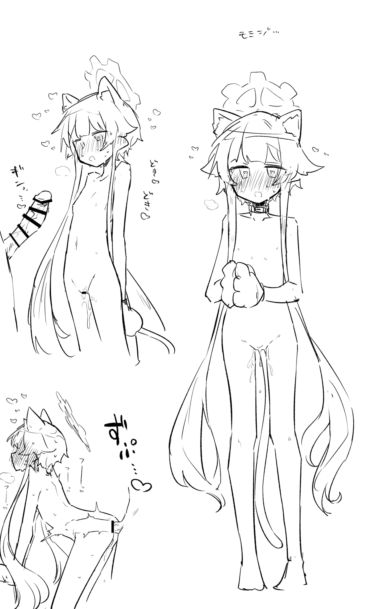 ブルアカまとめ４２（ヒカリ・プラナ他） Page.30