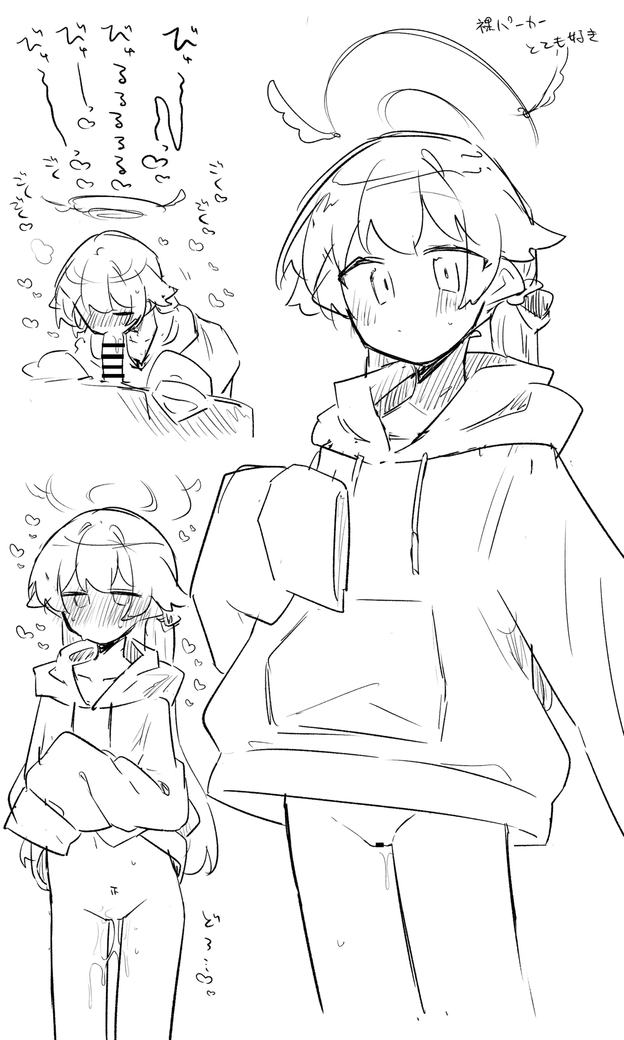 ブルアカまとめ４２（ヒカリ・プラナ他） Page.31