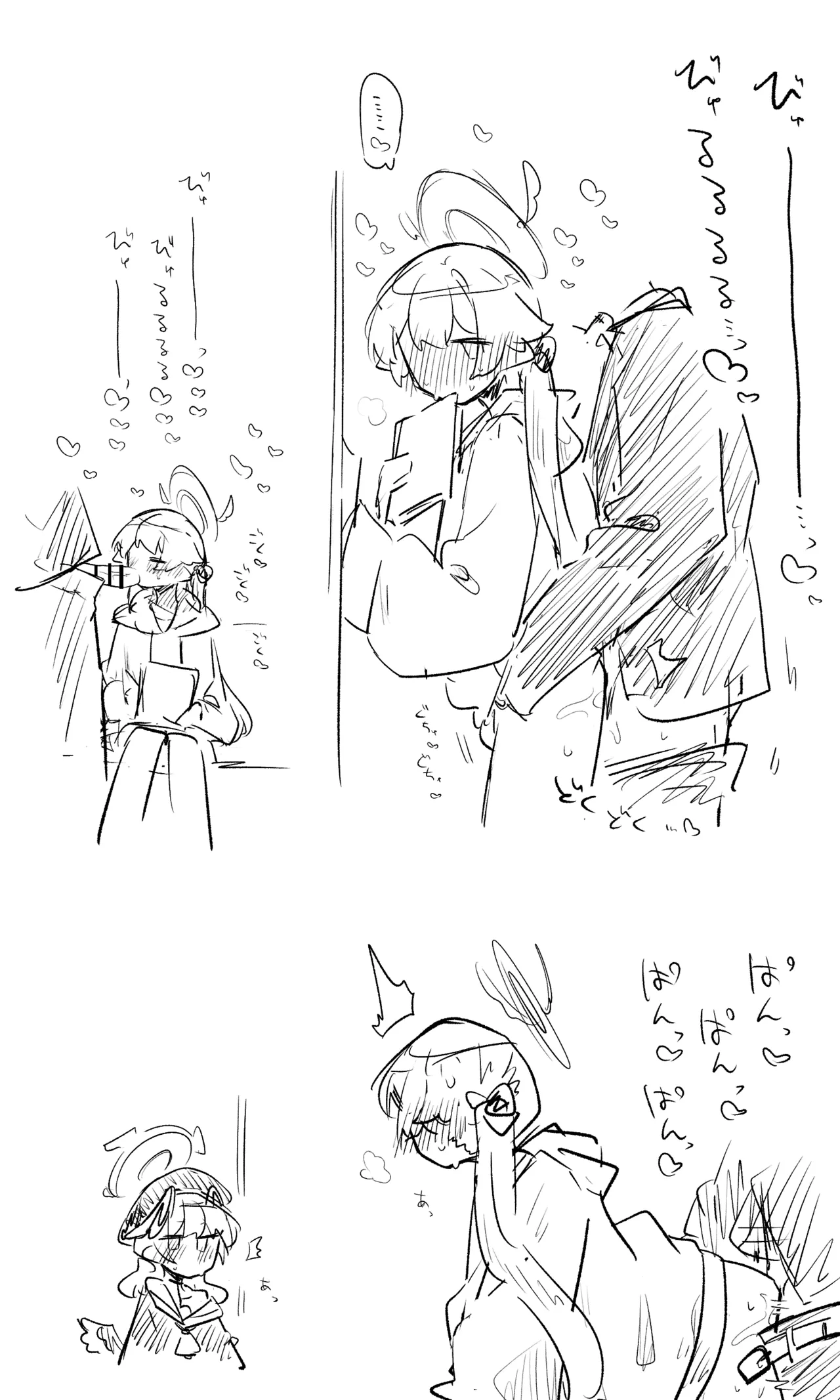 ブルアカまとめ４２（ヒカリ・プラナ他） Page.32