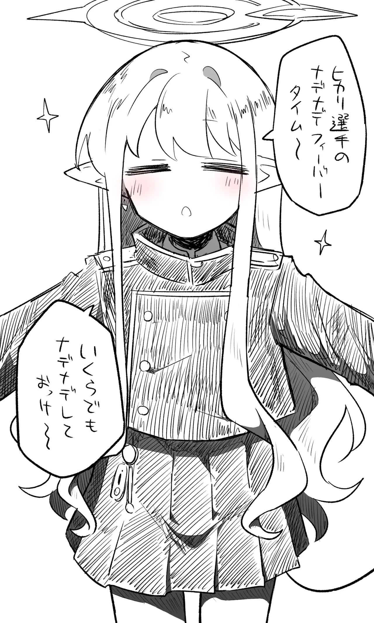 ブルアカまとめ４２（ヒカリ・プラナ他） Page.4