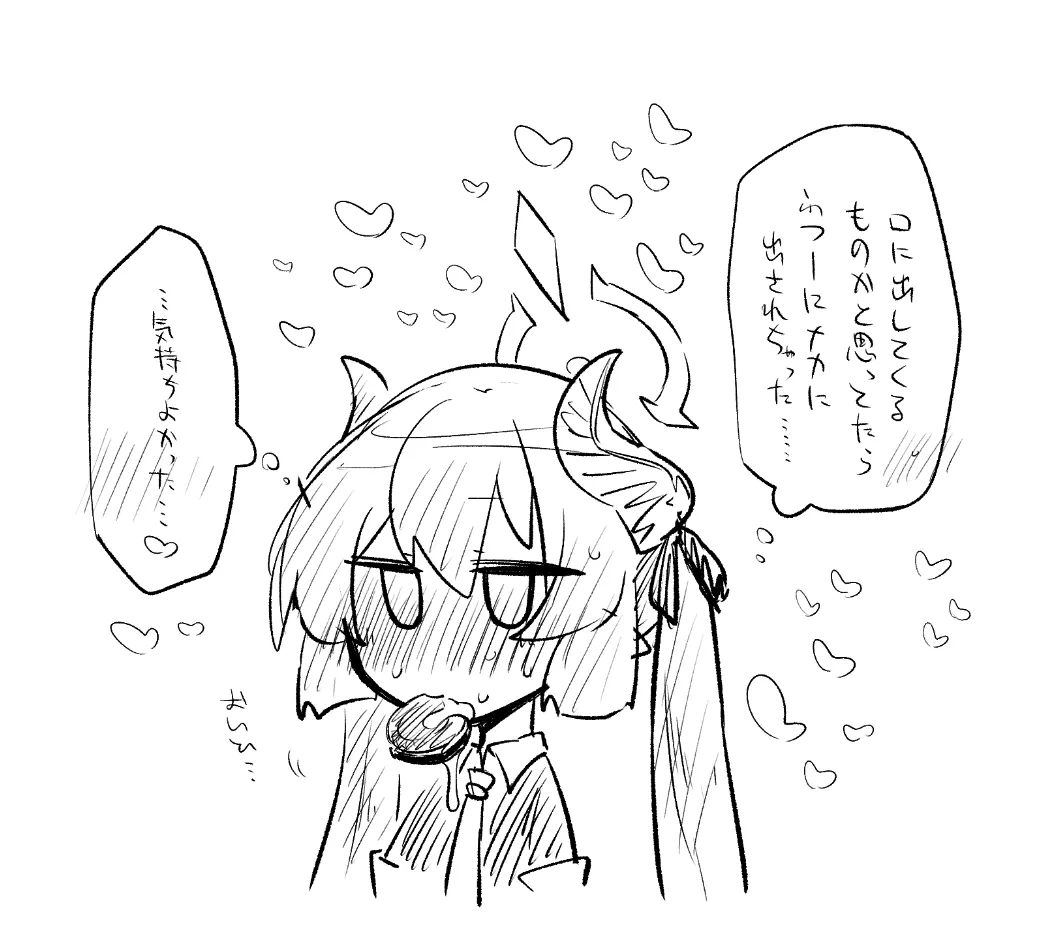 ブルアカまとめ４１（コハル・シズコ・ウミカ他） Page.12