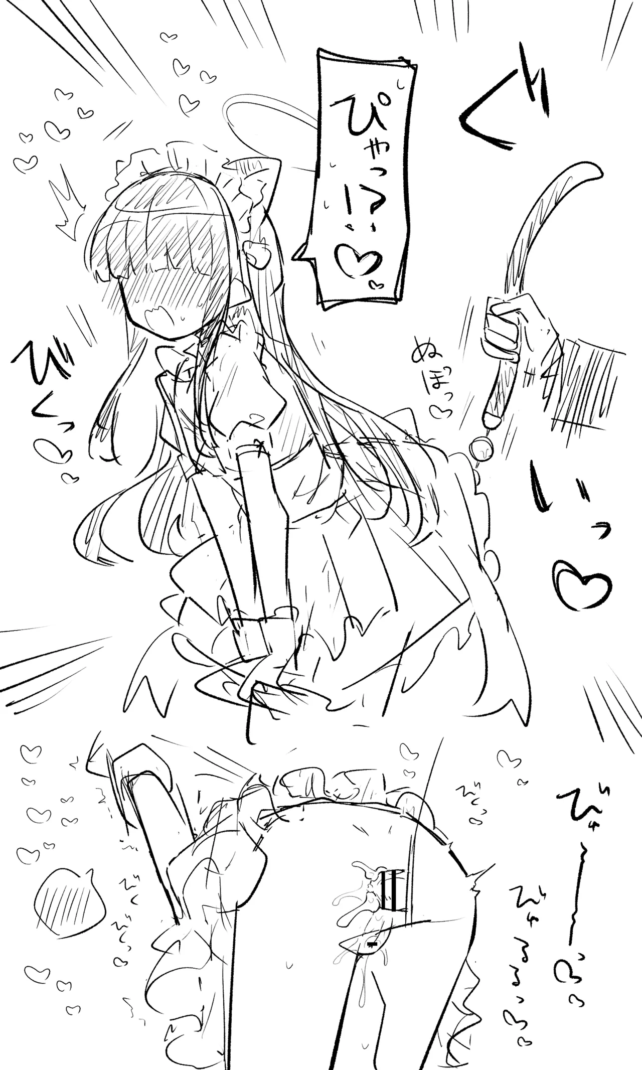 ブルアカまとめ４１（コハル・シズコ・ウミカ他） Page.6