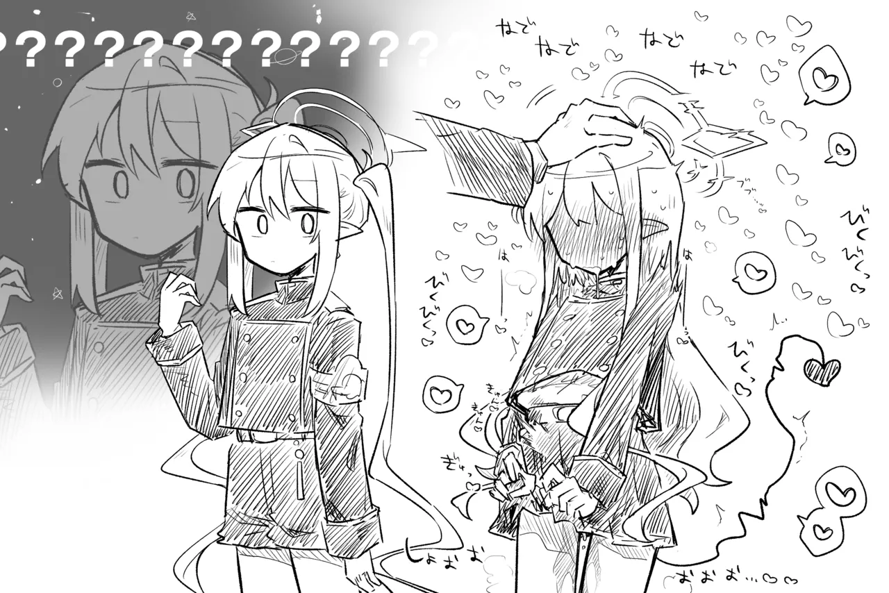 ブルアカまとめ４０（ホシノ・ミカ他） Page.13