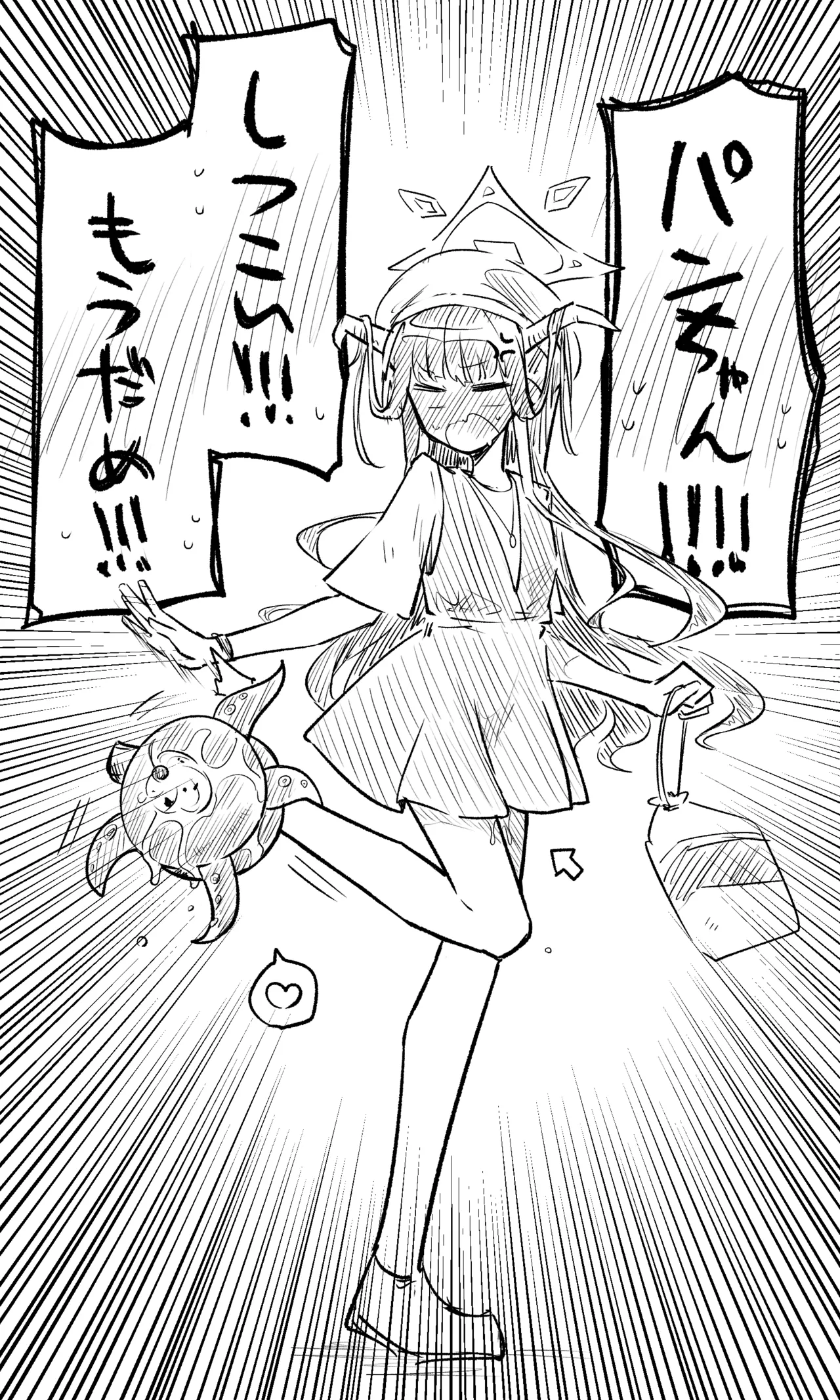 ブルアカまとめ４０（ホシノ・ミカ他） Page.21