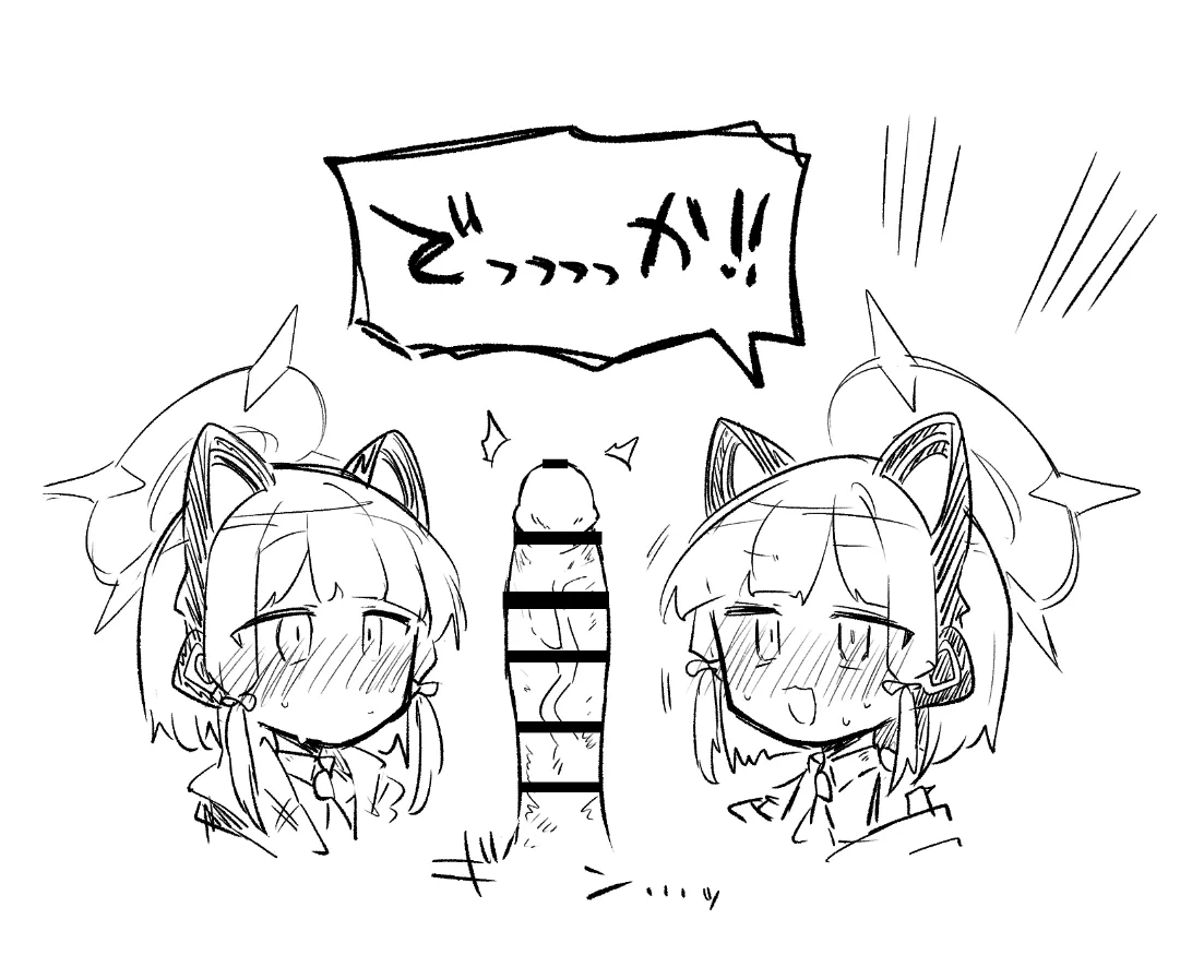 ブルアカまとめ４０（ホシノ・ミカ他） Page.25