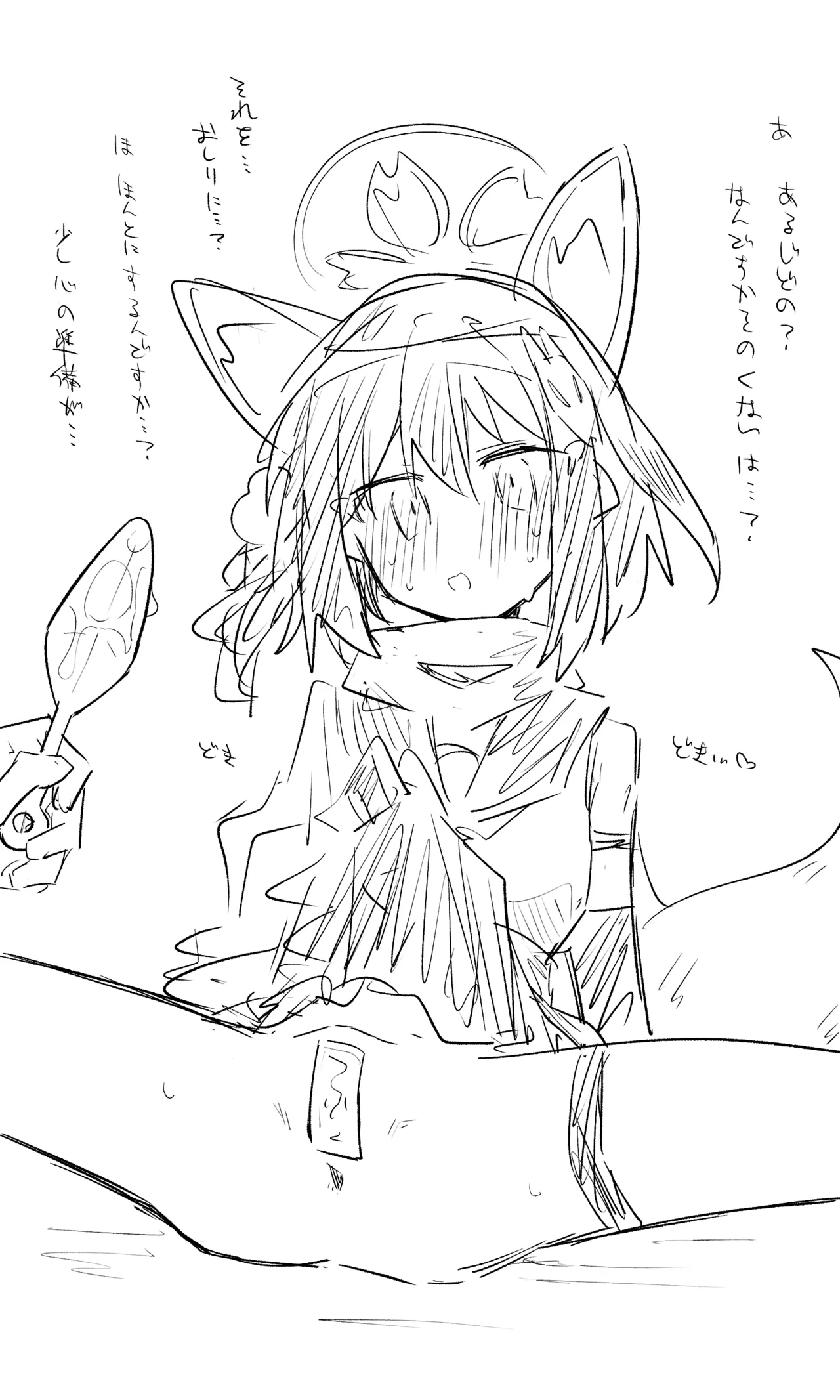 ブルアカまとめ４０（ホシノ・ミカ他） Page.27