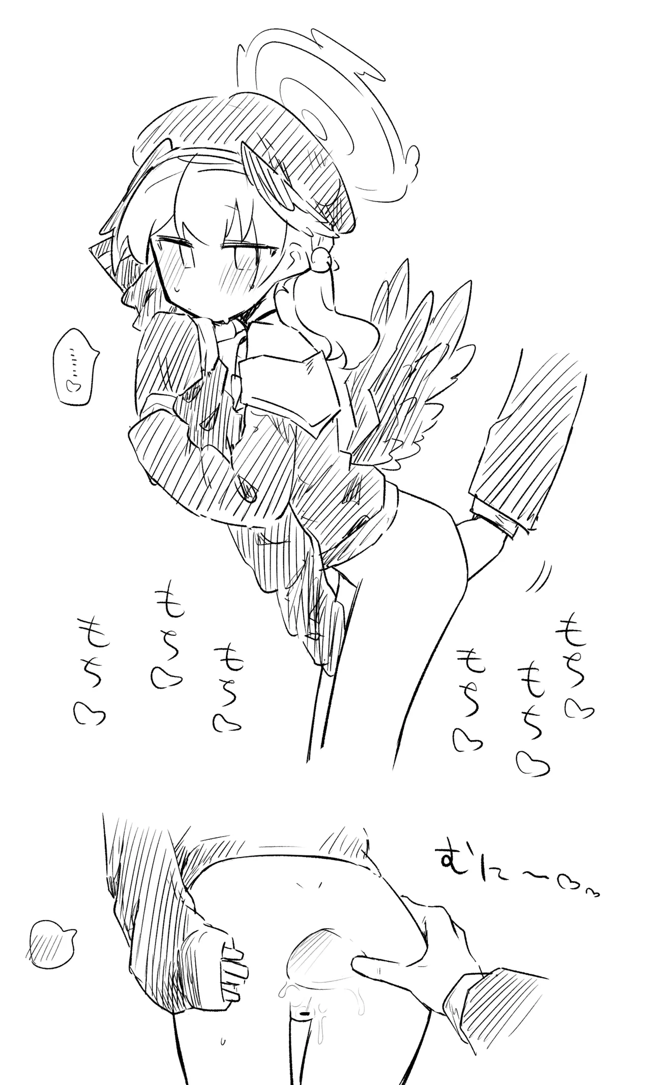 ブルアカまとめ４０（ホシノ・ミカ他） Page.7