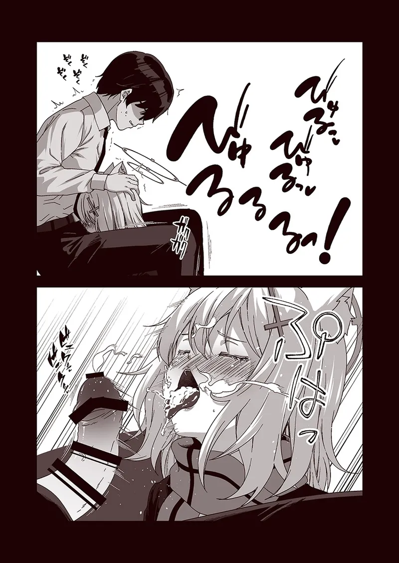 倫理バグ先生 Page.22