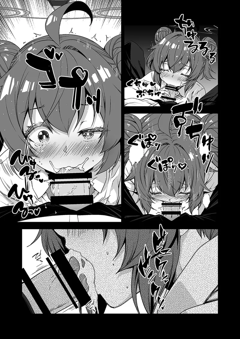 倫理バグ先生 Page.3