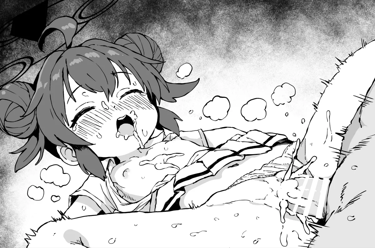 イタズラっ娘マキちゃんにお仕置きっ!! Page.9