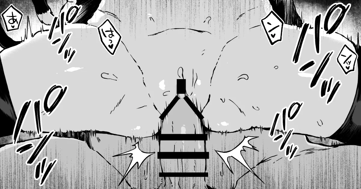 キャルちゃんは腰トントンで気持ち良くなるのか試した結果 Page.4