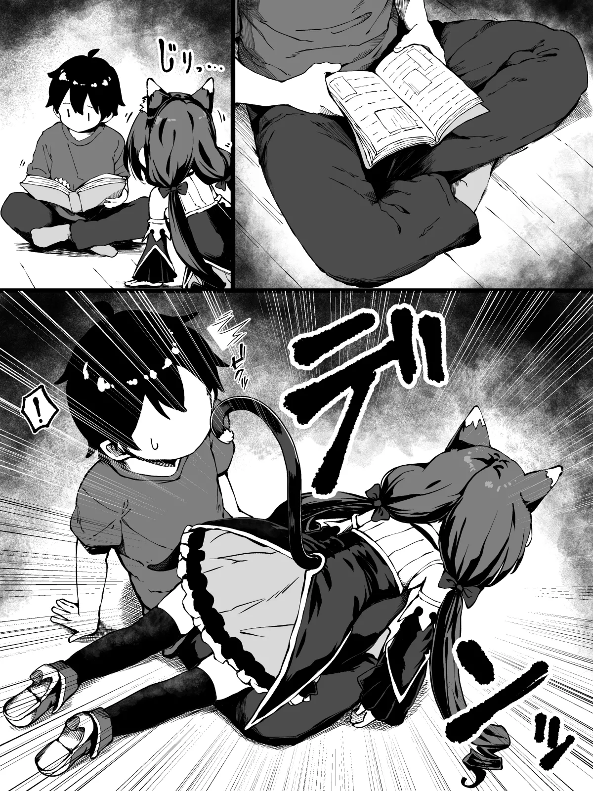 猫の本能マシマシなキャルちゃんのかまって攻撃