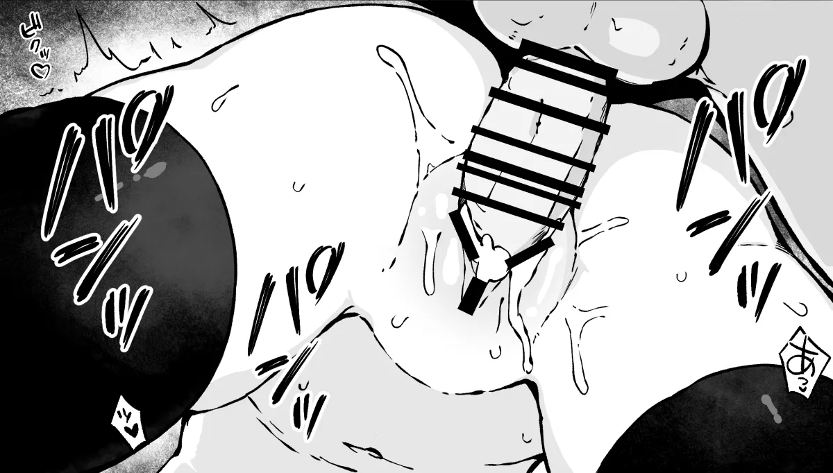 猫の本能マシマシなキャルちゃんのかまって攻撃 Page.5