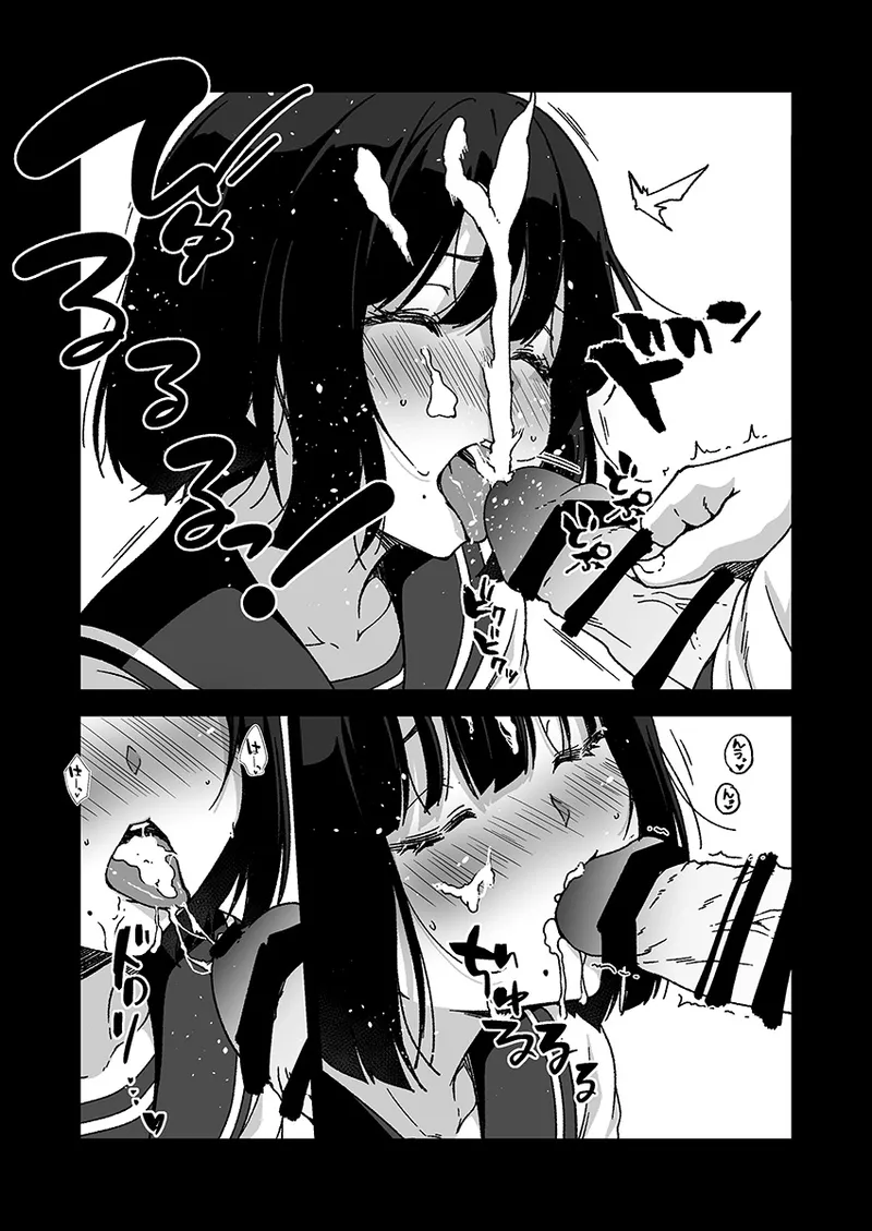 口元にホクロがある女の子のご奉仕 Page.3