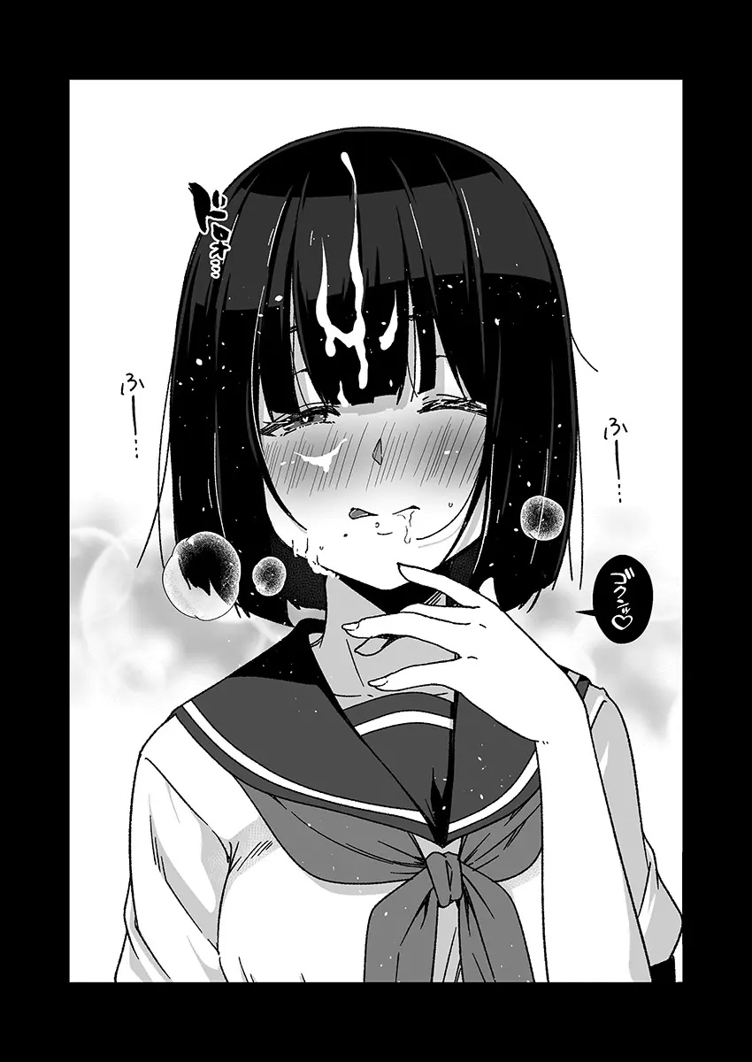 口元にホクロがある女の子のご奉仕 Page.4